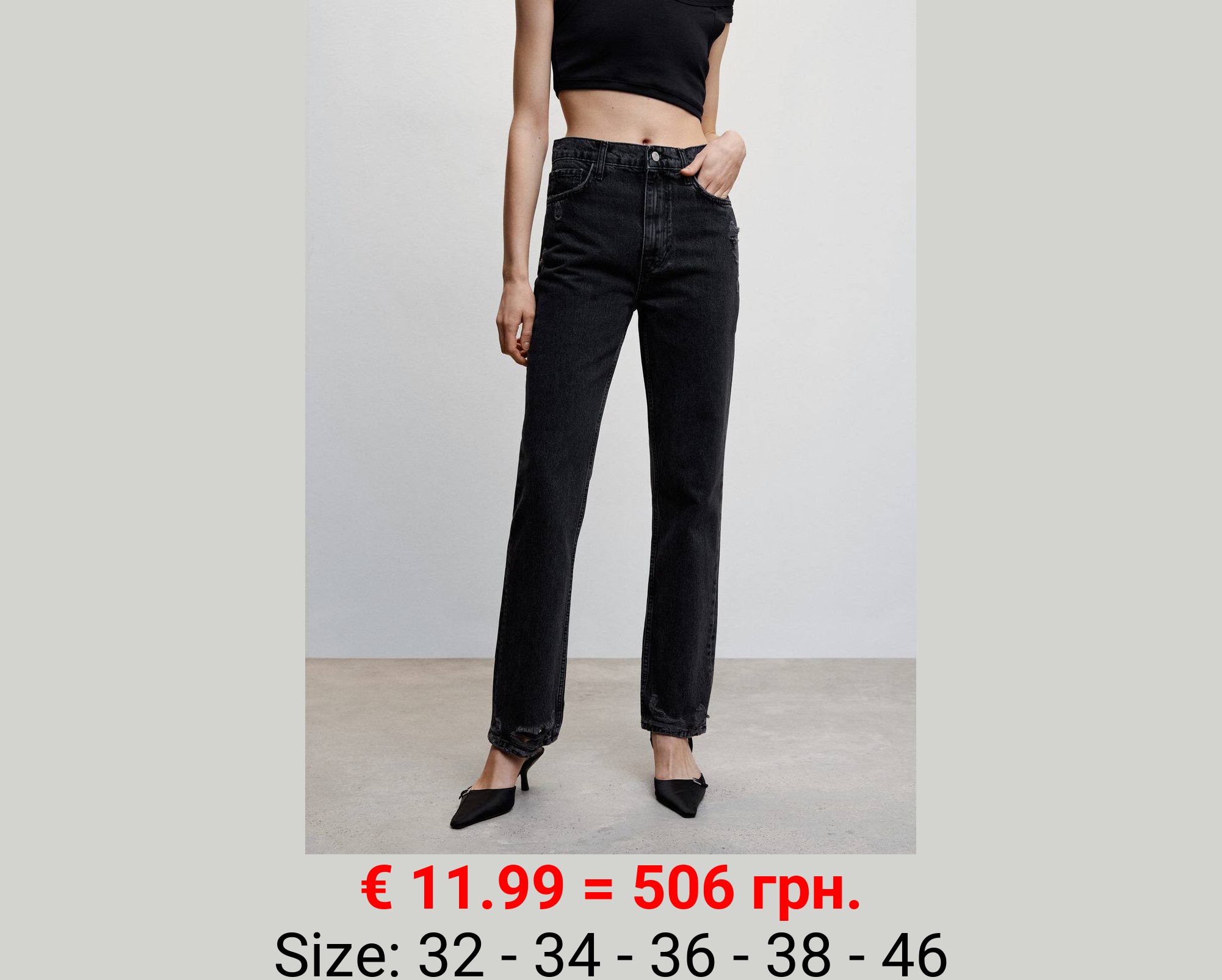 Jeans rectos tiro alto rotos