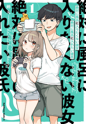 El manga de Kimi to Boku no Saigo no Senjou está por llegar a su final