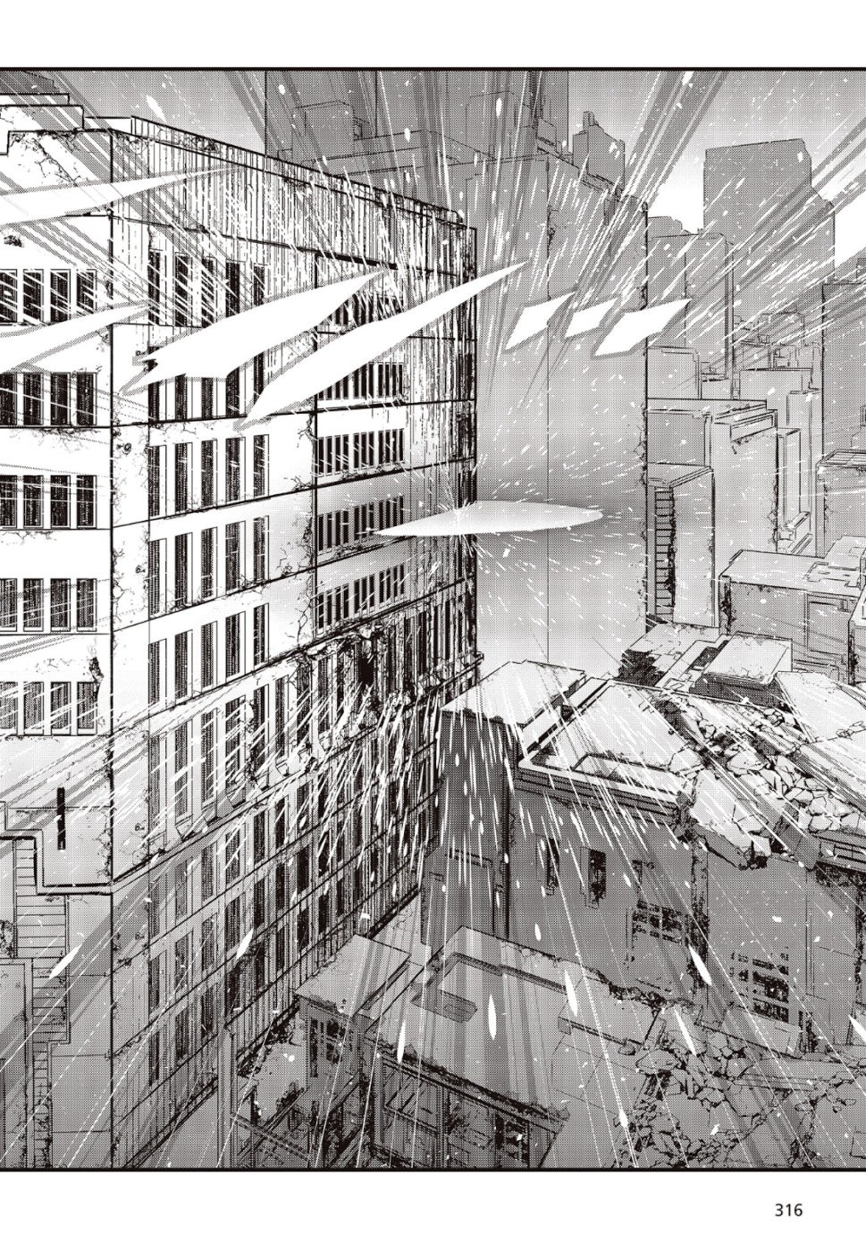 リビルドワールド 第4話 - 8