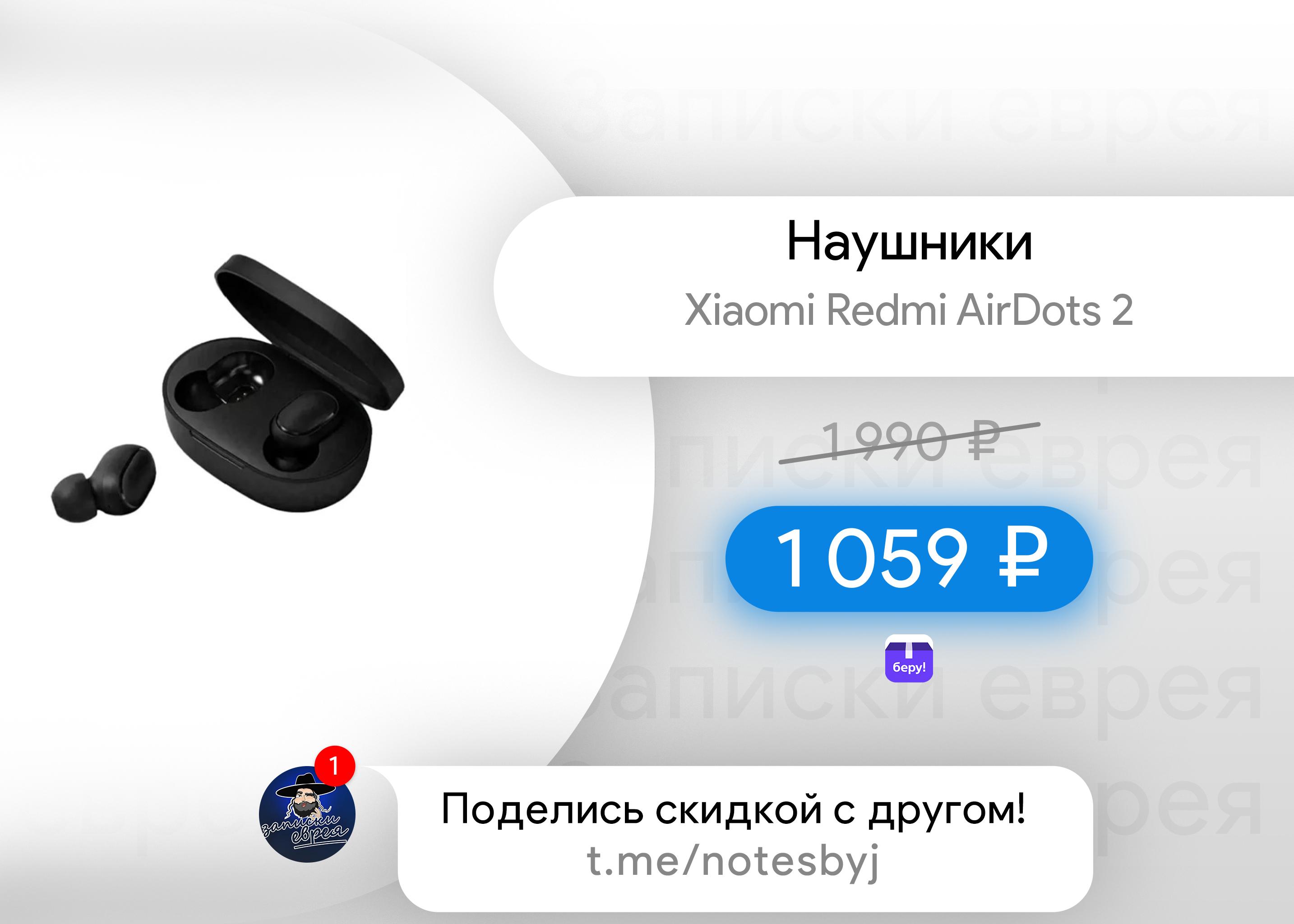 Приложение для наушников xiaomi