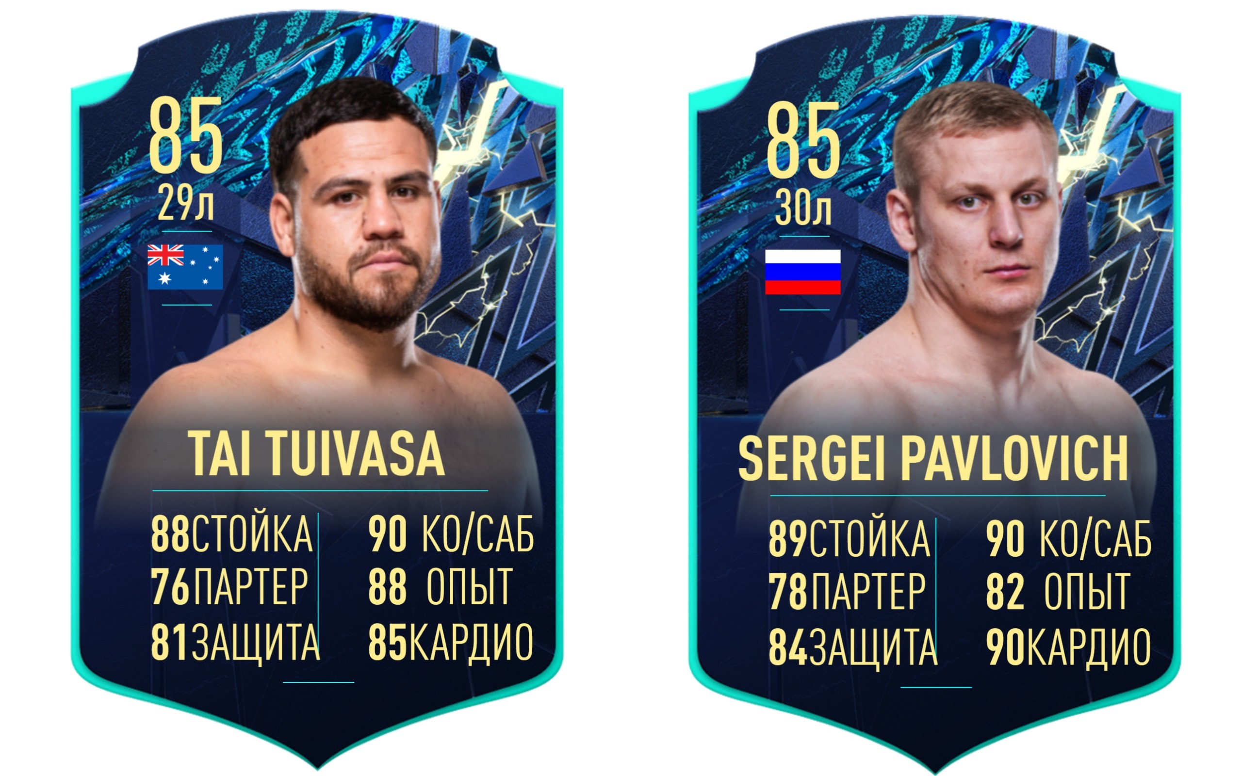 Тай Туиваса - Сергей Павлович обзор – Telegraph