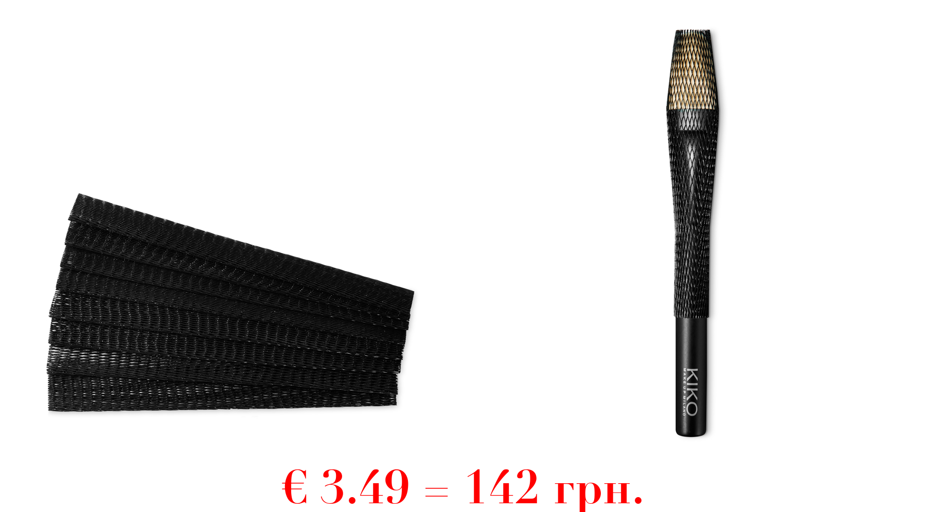 brush protecting netsSchutznetze für Pinsel