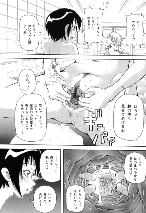 [Image: 26096bcff642a303e2504.jpg]