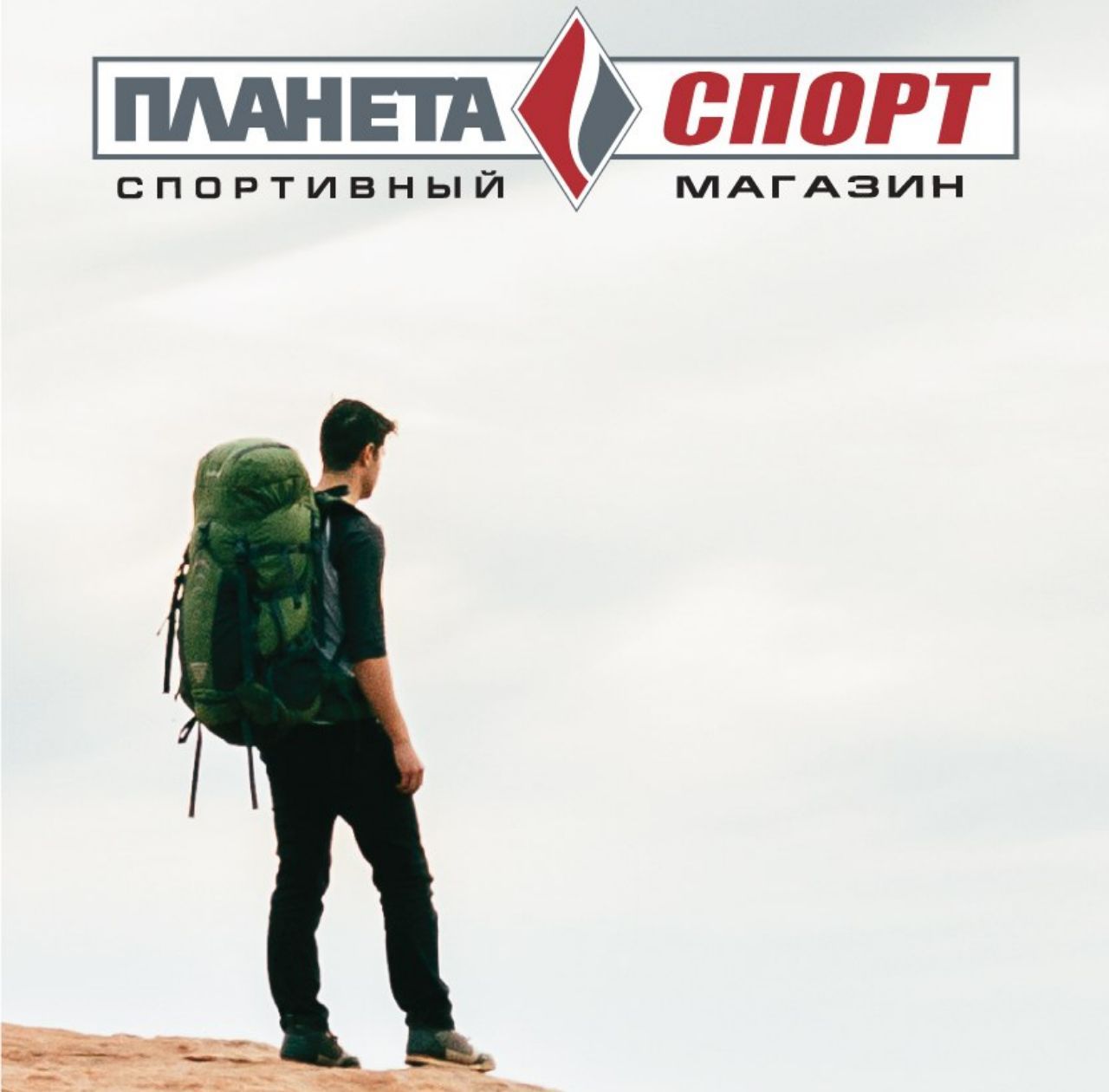 Планета 220 Нея Интернет Магазин