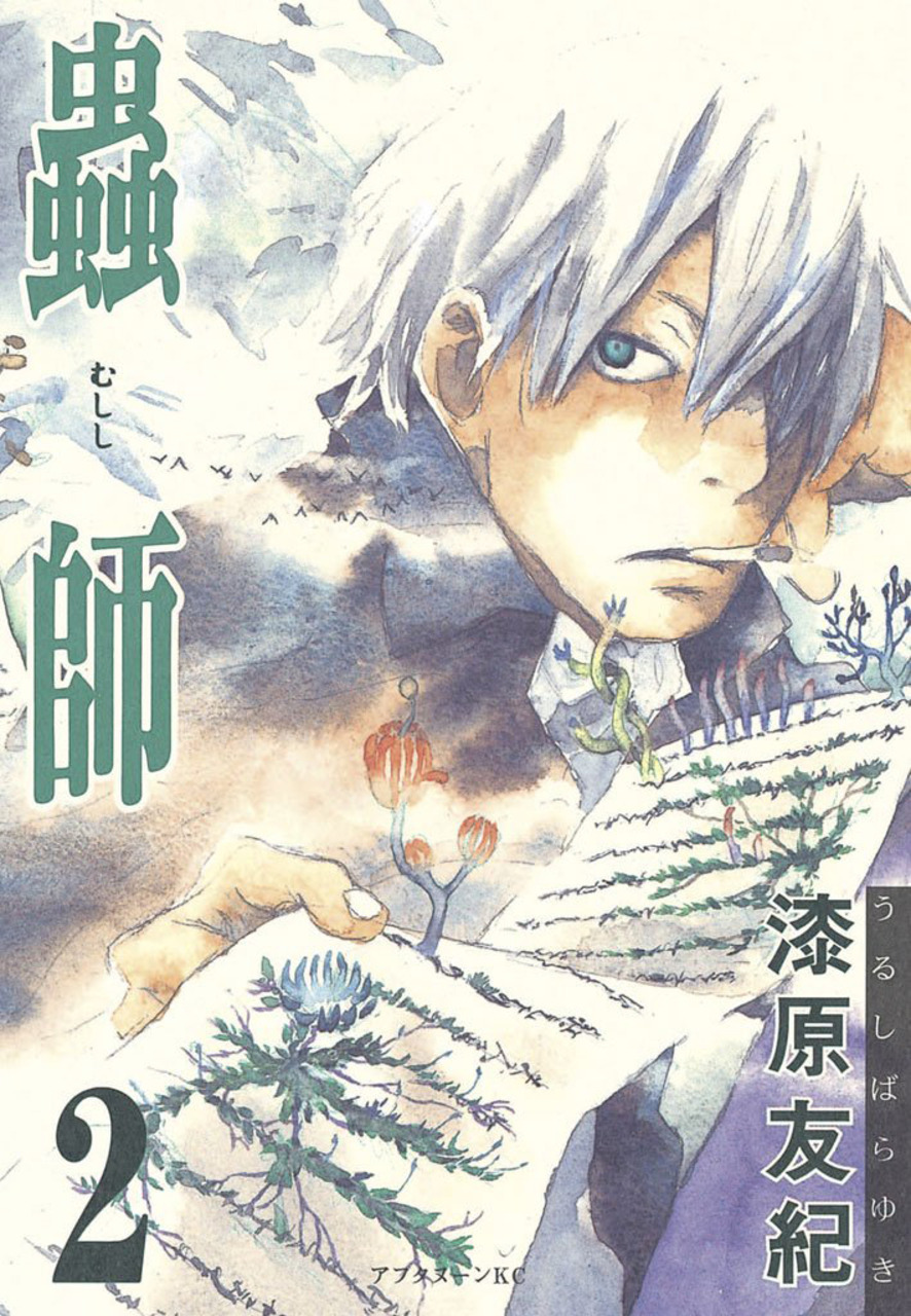 манга mushishi купить фото 52