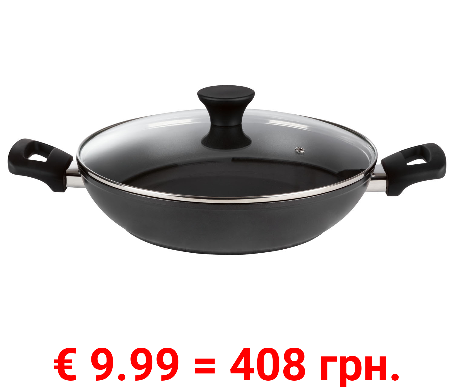 ERNESTO® Servierpfanne Ø 28 cm, Aluminium