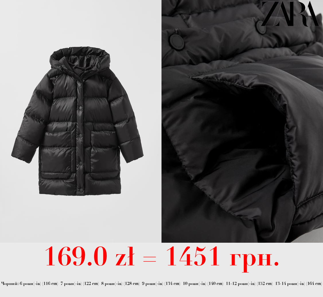 ДОВГИЙ ПУХОВИК ІЗ НАТУРАЛЬНИМ ПУХОМ