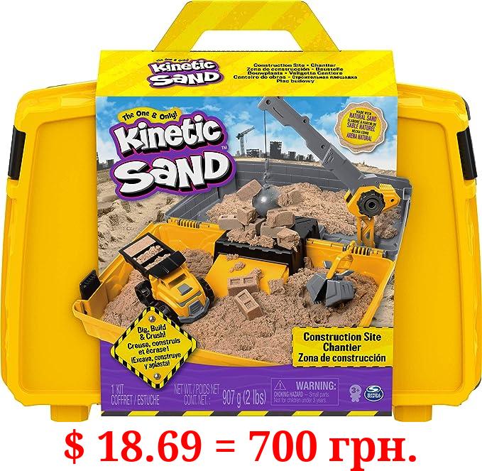 Kinetic Sand, Construction Site Folding Sandbox with Toy Truck and 2lbs of Play Sand, Sensory Toys for Kids Ages 3 and up