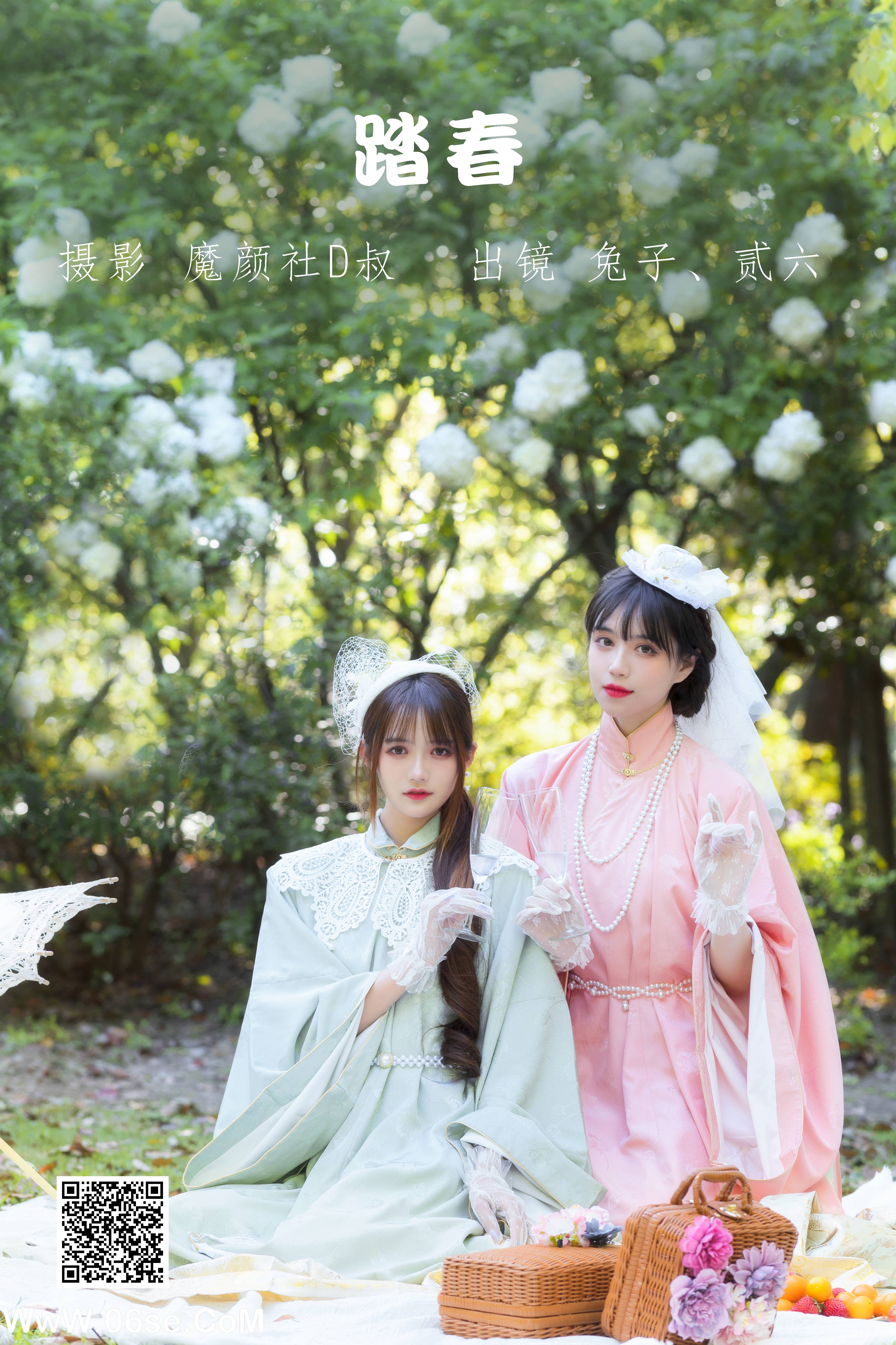 [YITUYU艺图语]2022.06.14 踏春 贰加六[33P-412.81MB]-六色网