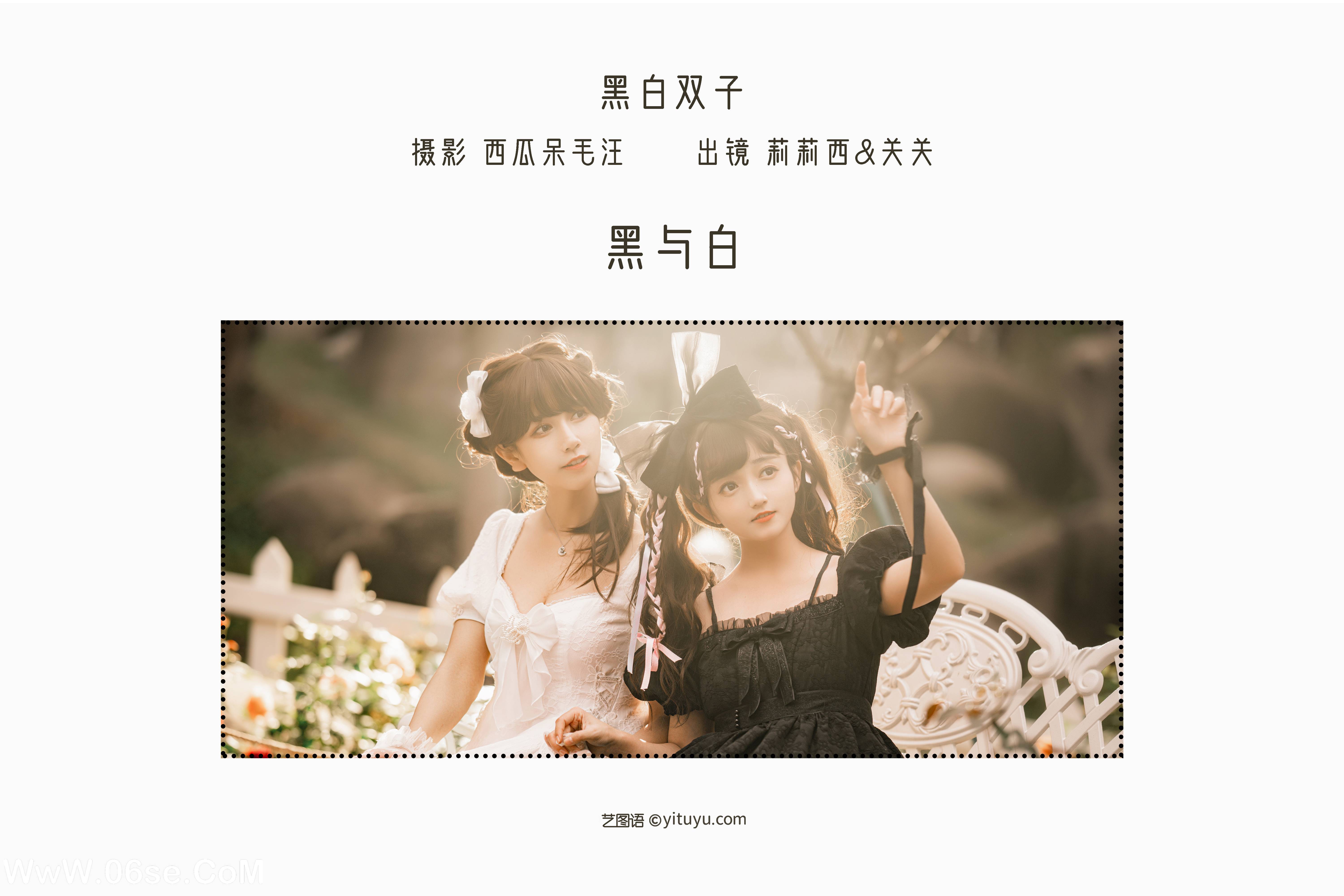 图片[2]-[YITUYU艺图语]2022.06.08 黑白双子 关关之猪w[26P-573.29MB]-六色网