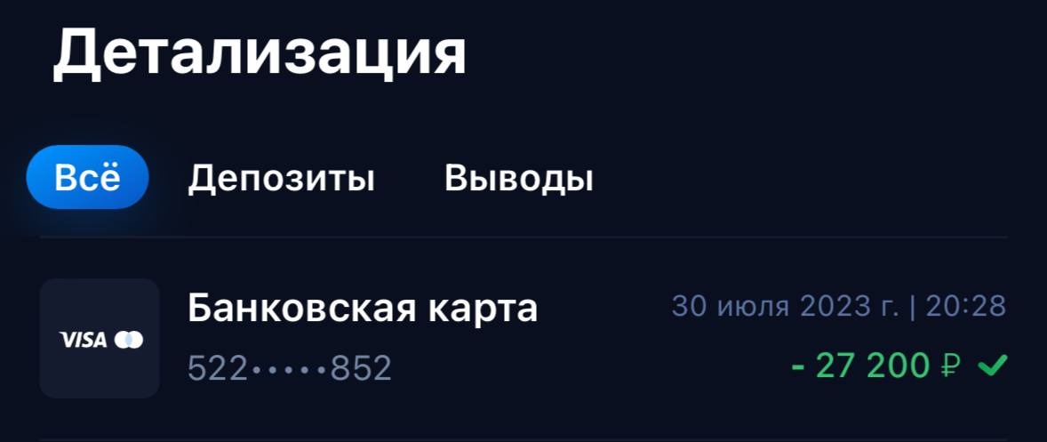 Абуз 1win 2024. Абузы заработок. Абузы схемы заработка заработок. Темки абузы схемы заработка.