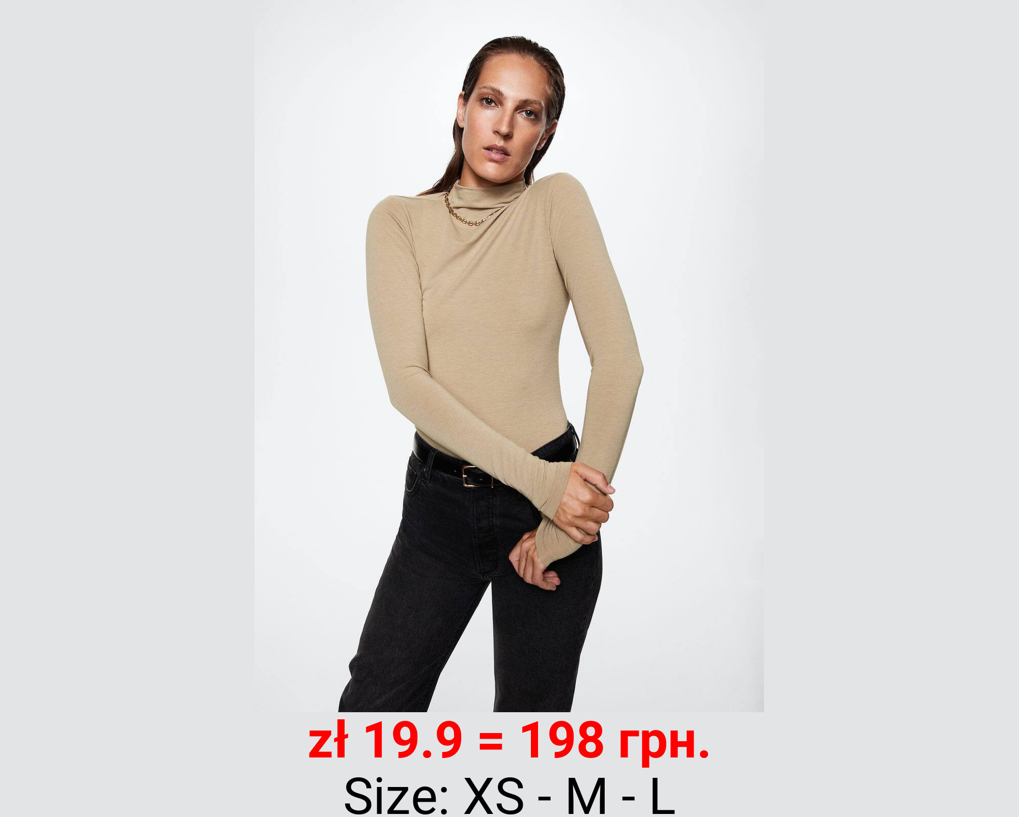 Camiseta manga larga lana