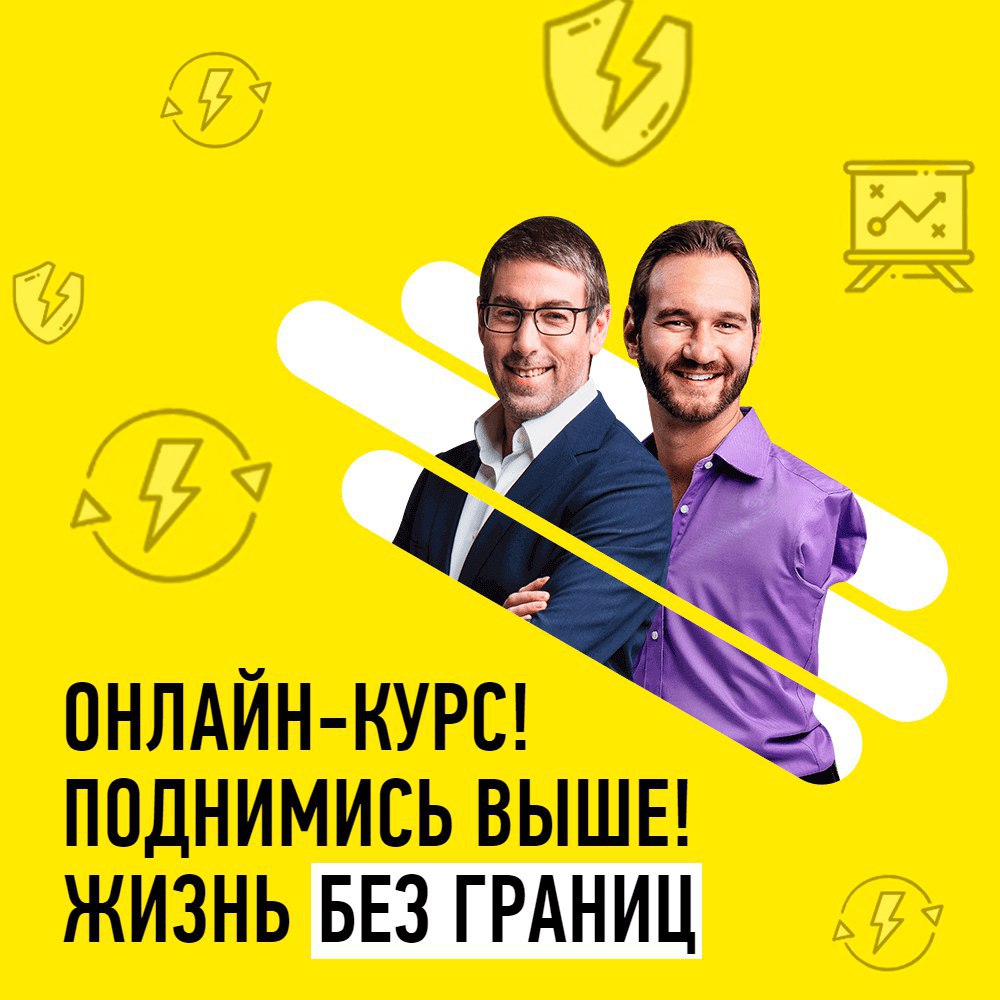 Ицхак Пинтосевич - Мастер Счастья – Telegram