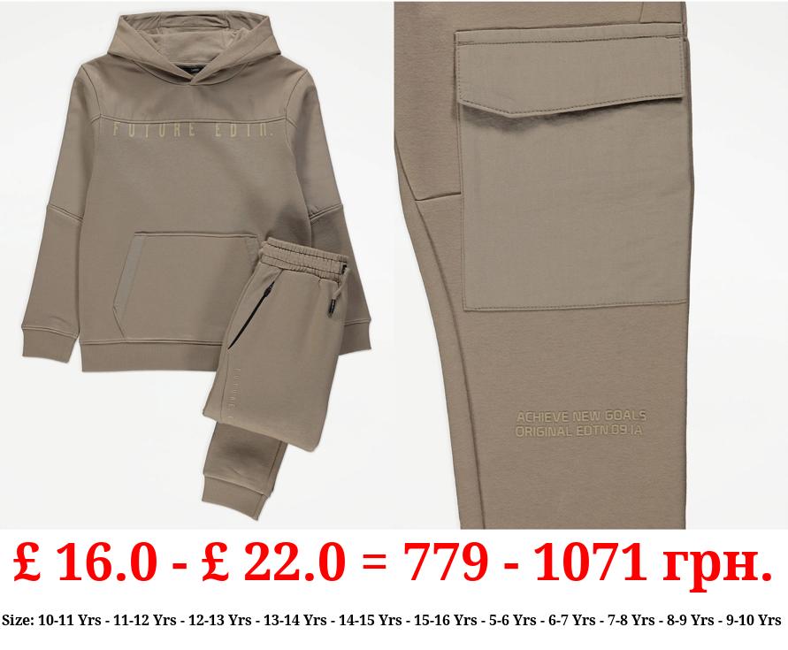 Mocha Future Edition Hoodie and Joggers Outfit