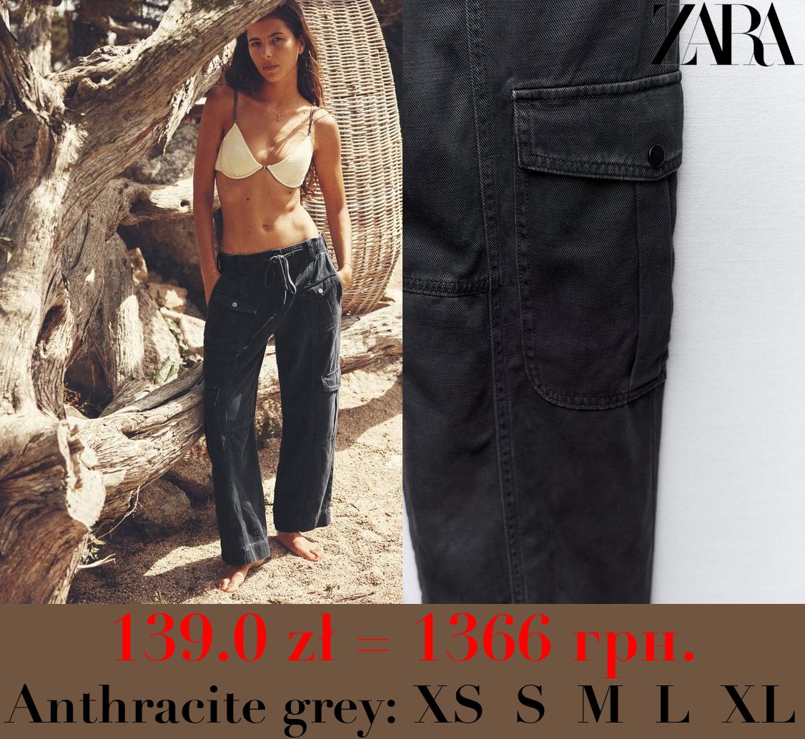 CROPPED CARGO TROUSERS