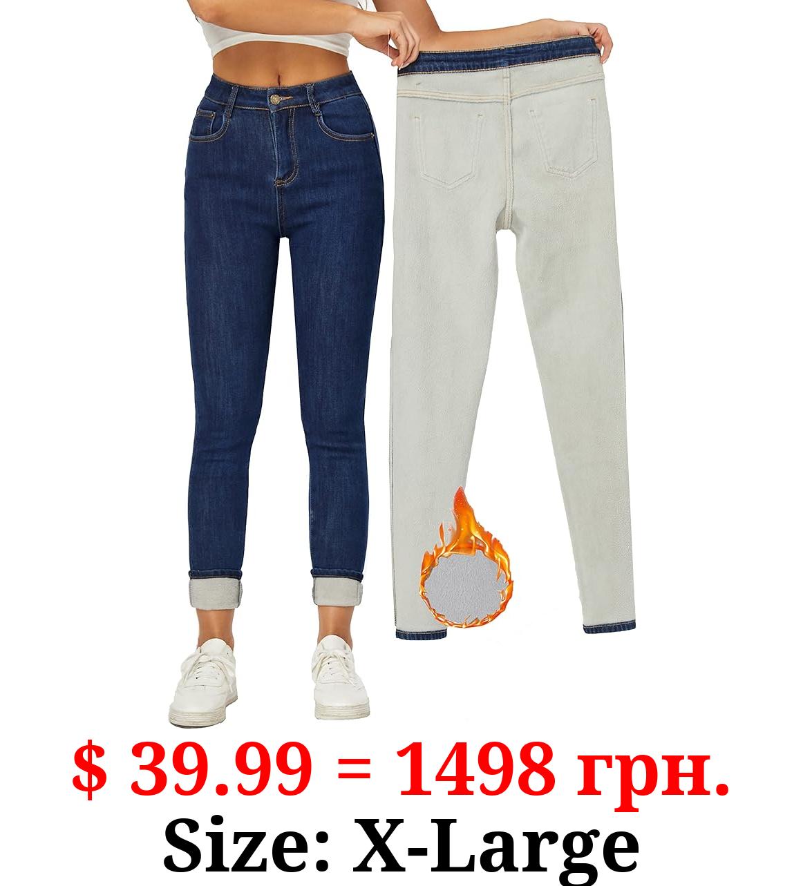 Yehopere Women's Winter Fleece Lined Jeans Slim Fit Warm Skinny High Waist Denim Jean