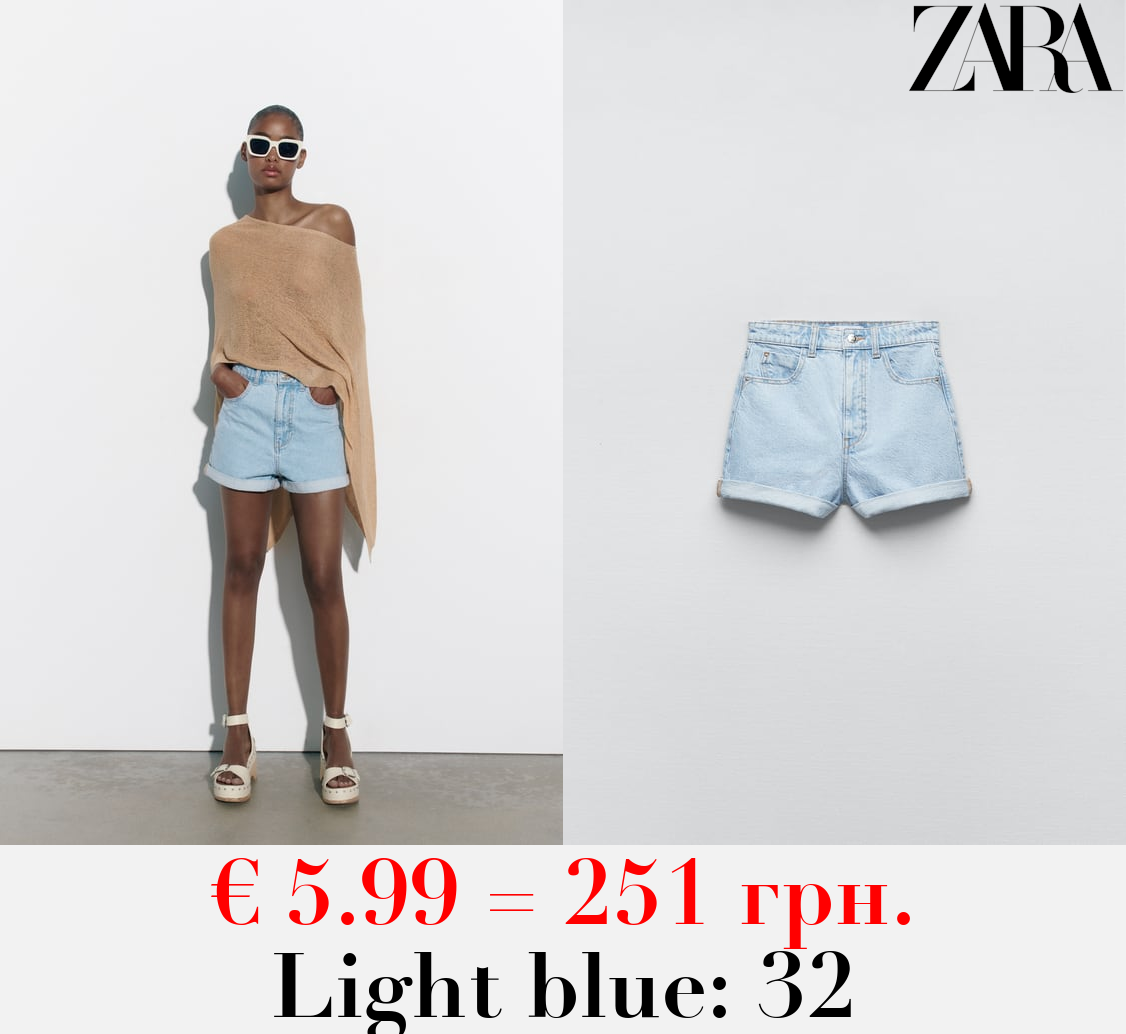 1975 HIGH WAIST MOM FIT DENIM SHORTS