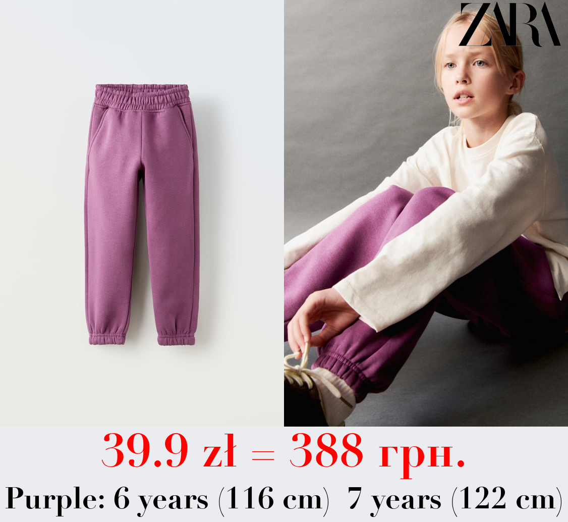 PLUSH JOGGING TROUSERS