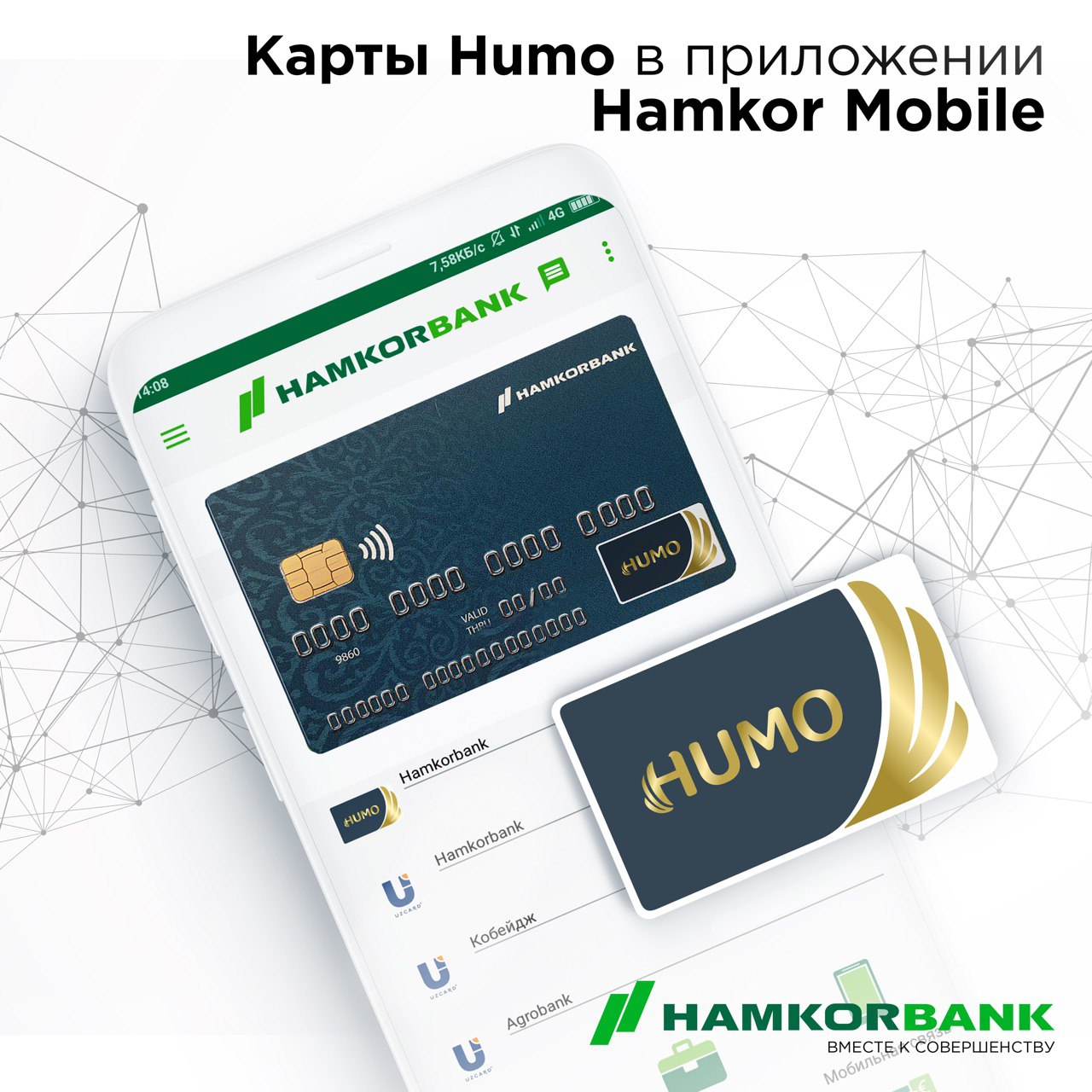 HAMKORBANK – Telegram