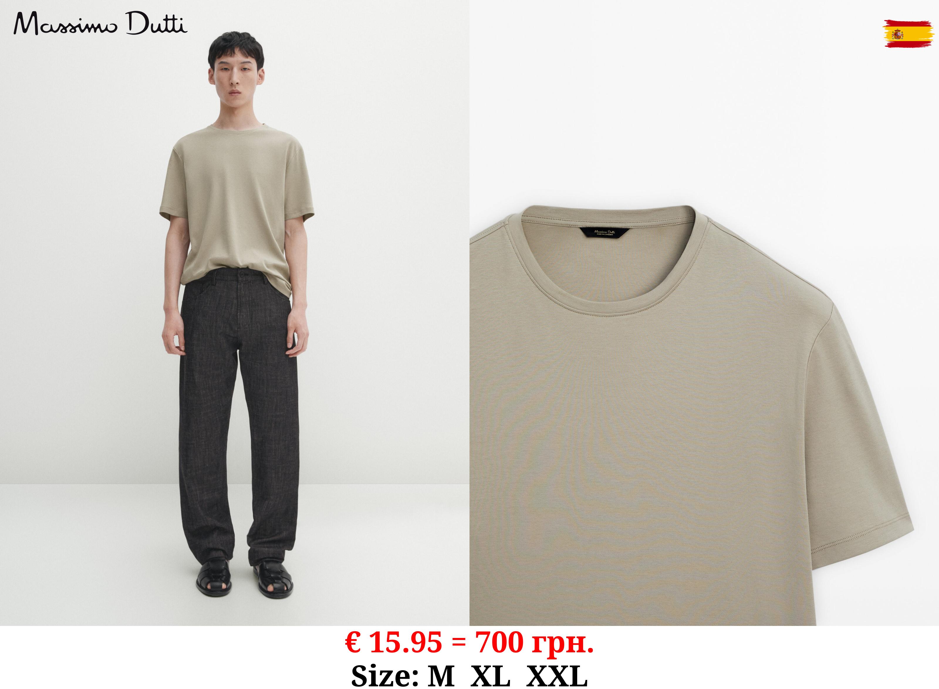 Short sleeve mercerised cotton T-shirt SAND