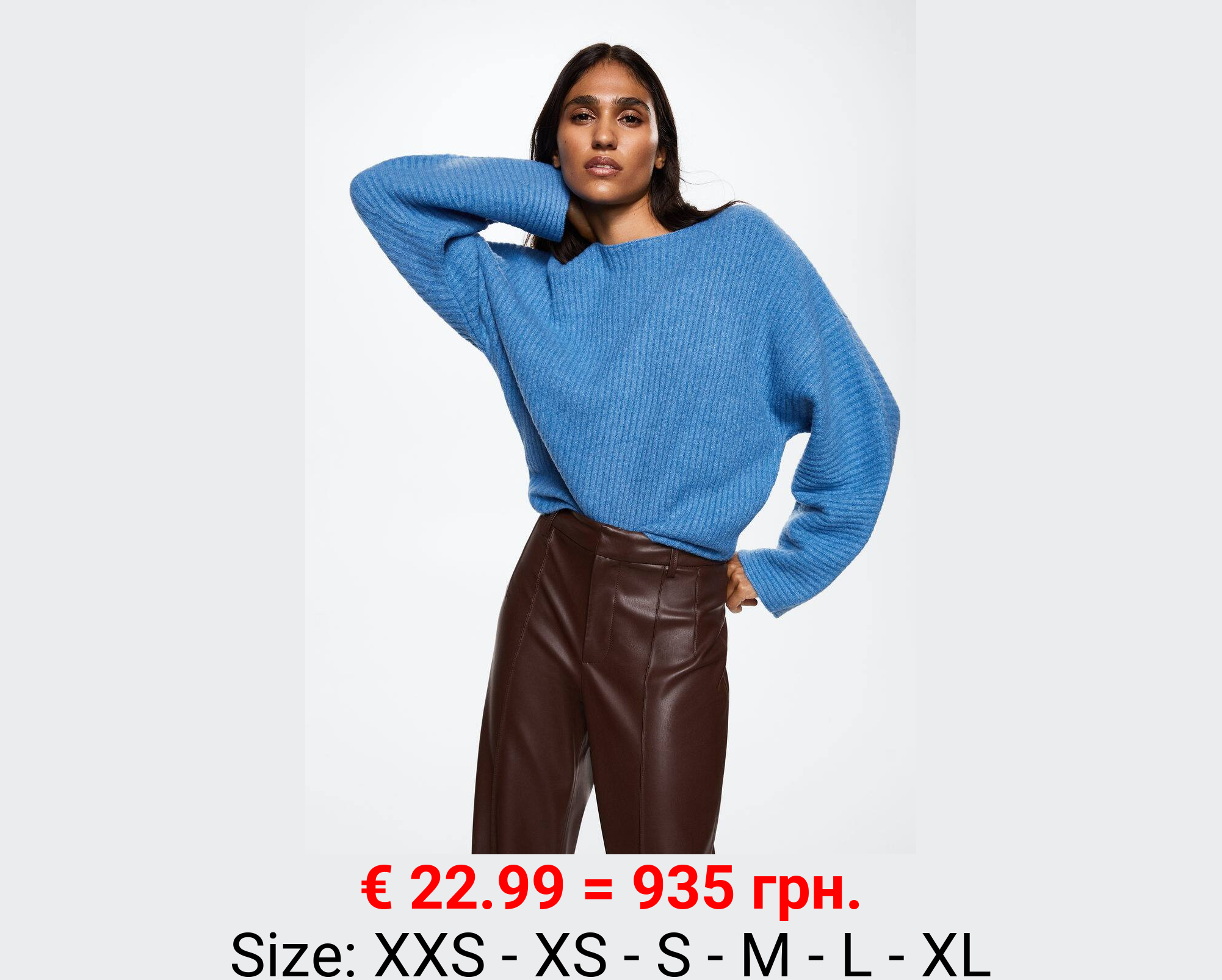 Jersey canalé cuello barco