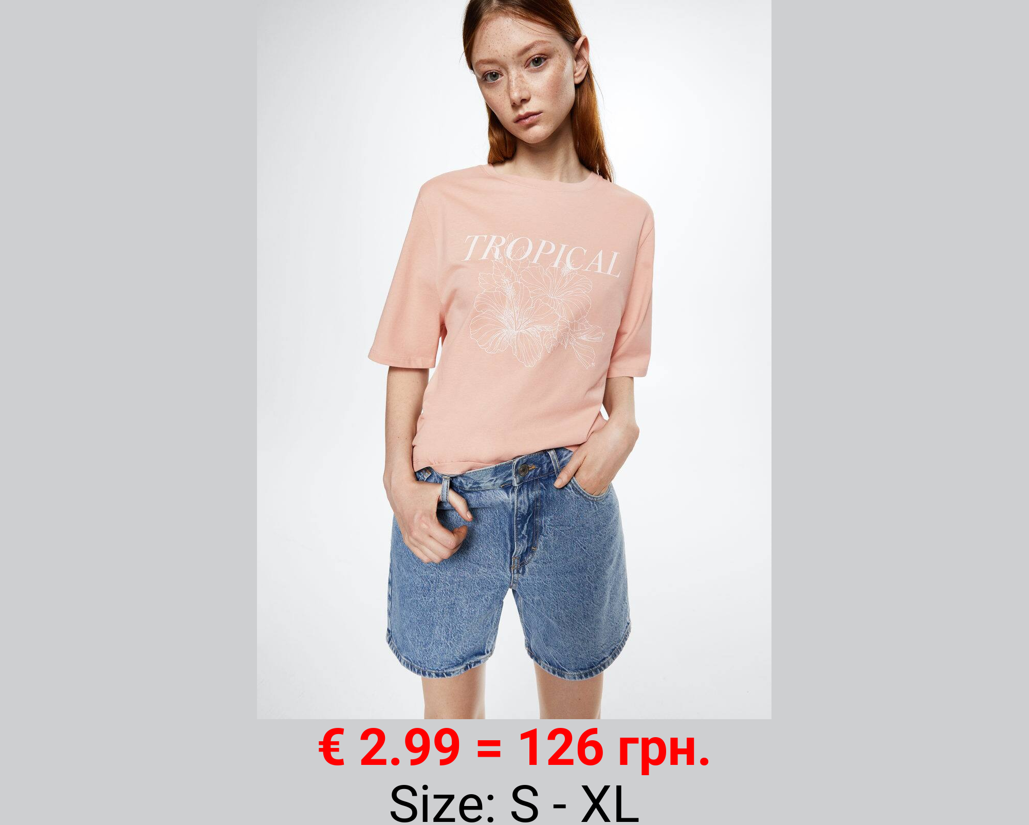 Camiseta estampado tropical