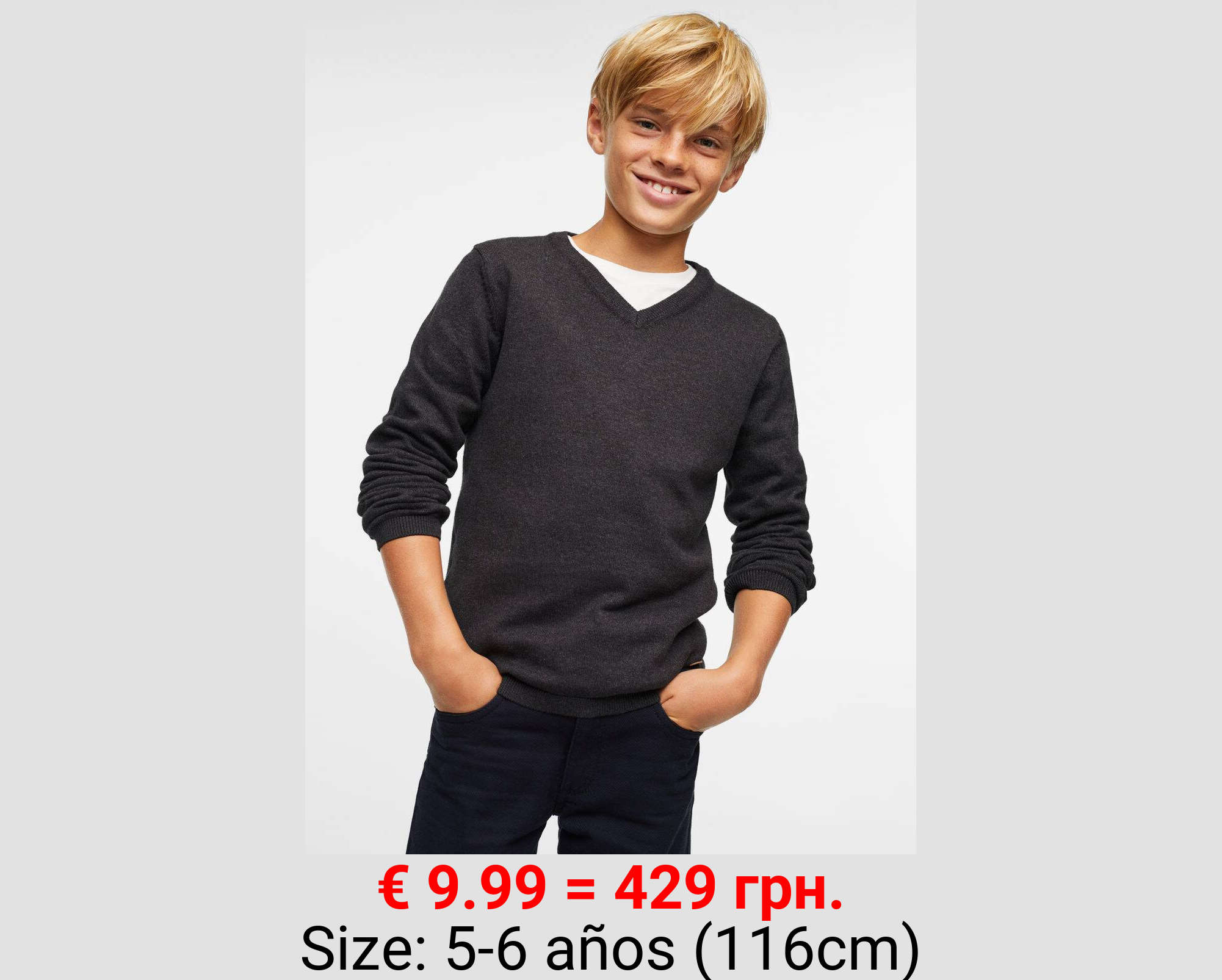 Jersey cuello pico