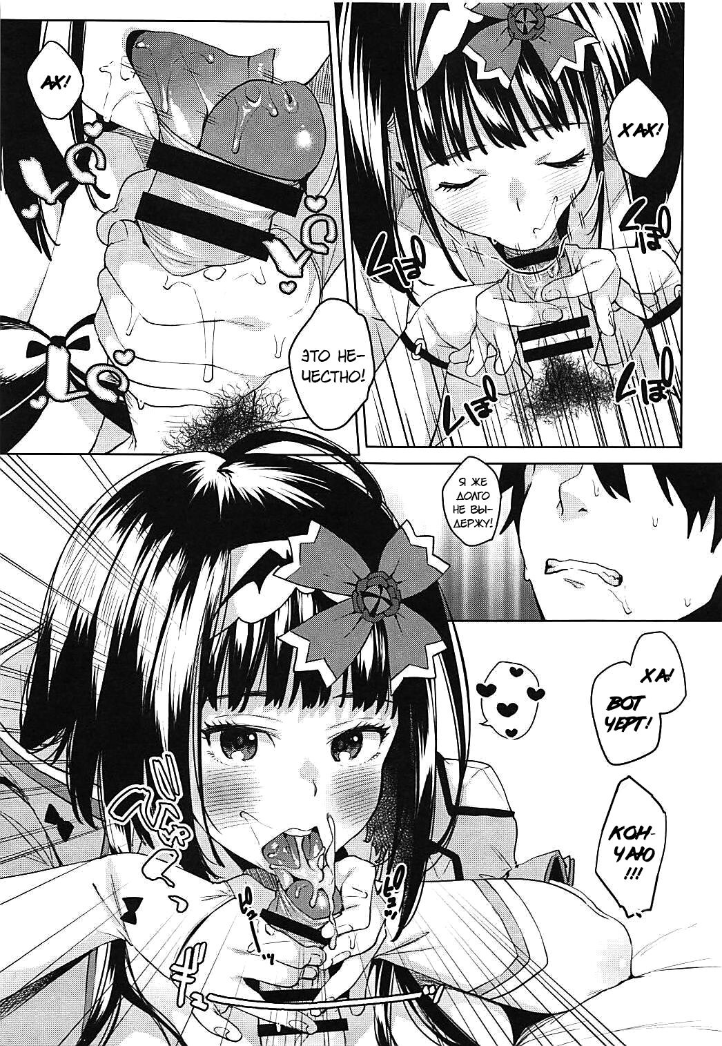 Osakabehime Hentai