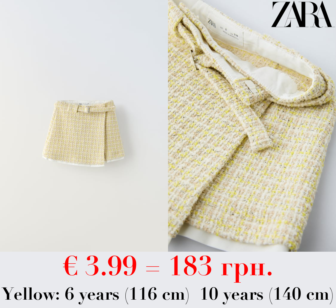 TEXTURED SKIRT WITH BELT