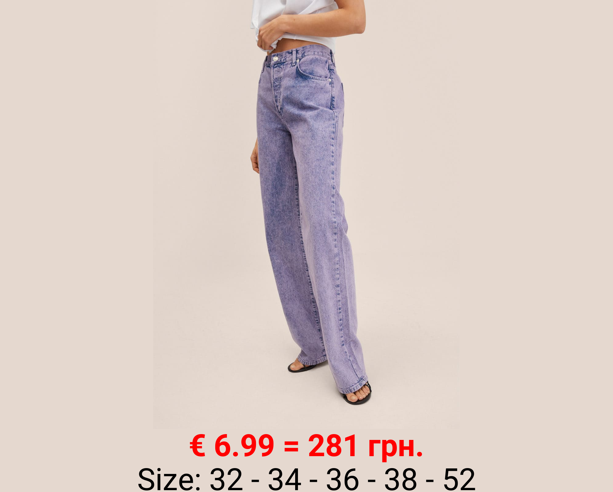 Vaqueros wideleg tiro alto