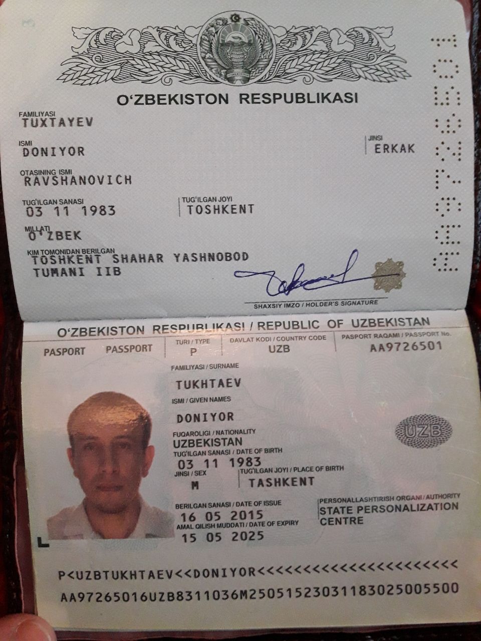 Бюро паспортов Узб