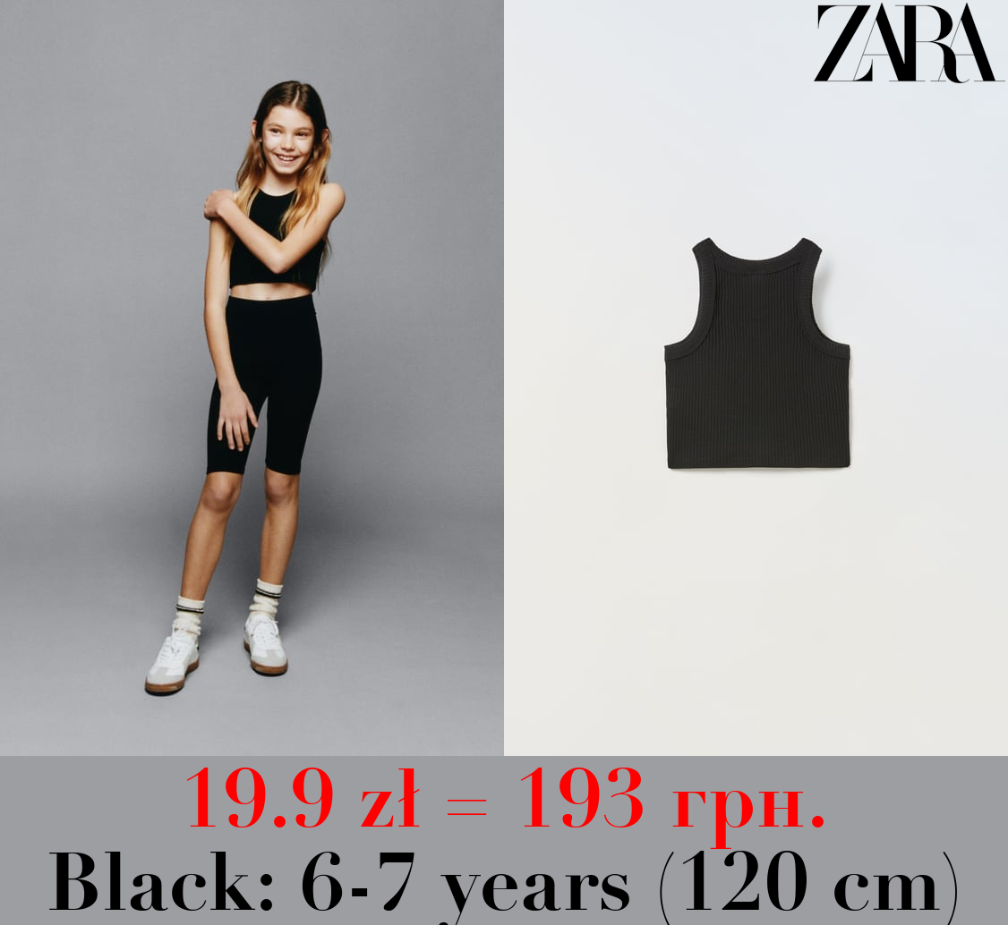 RIBBED RACERBACK TOP