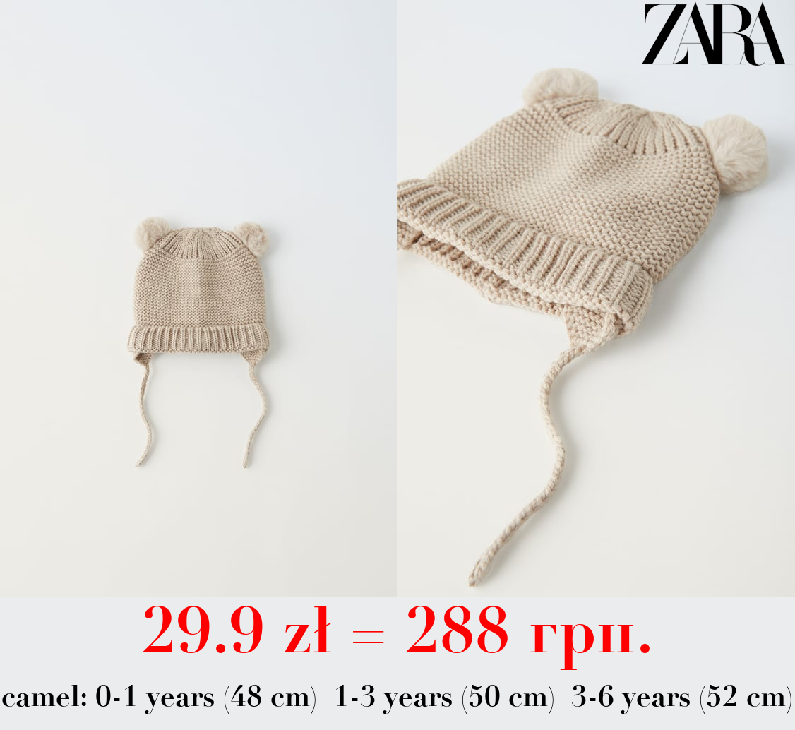 PURL KNIT HAT WITH POMPOM