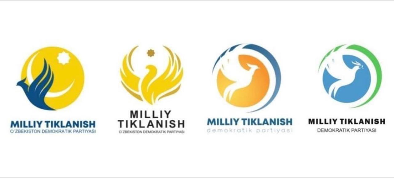 Milliy logo. Партия Миллий тикланиш. Миллий тикланиш демократик партияси логотип. Партии Узбекистана Миллий тикланиш. Миллий тикланиш партияси логотипы.