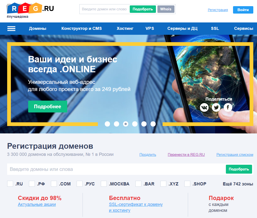 Настройка домена для Nextcloud – Telegraph