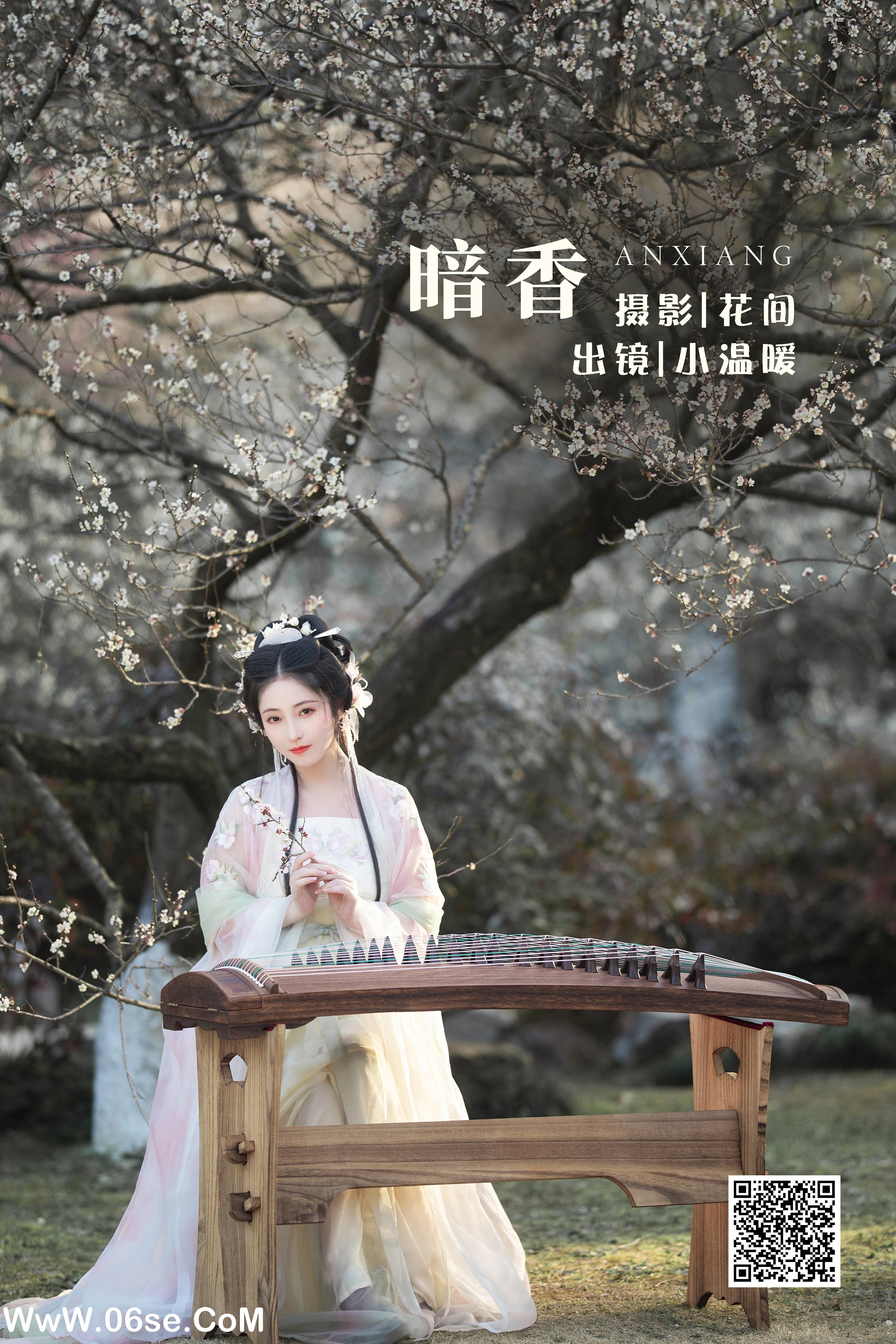 [YITUYU艺图语]2022.06.04 暗香 小温暖想要个大太阳[22P-374.38MB]-六色网