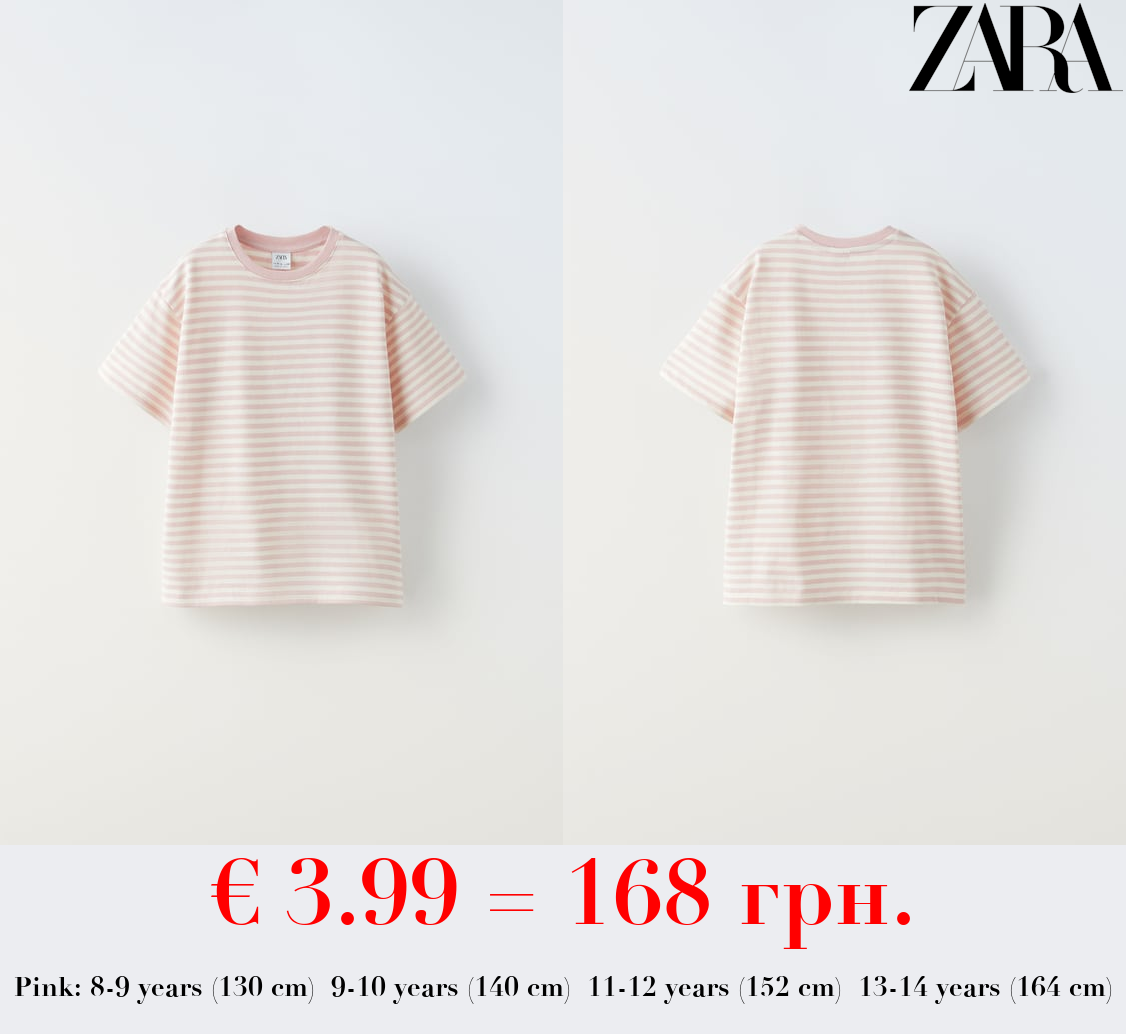 STRIPED MEDIUM WEIGHT T-SHIRT