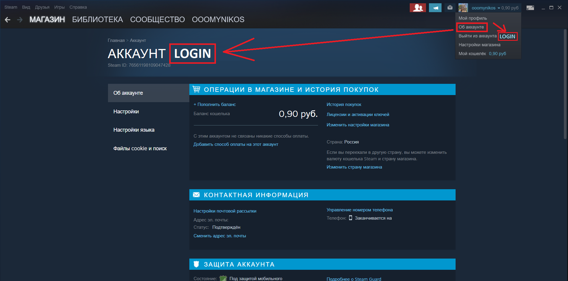 You are not currently logged in to a steam account фото 61