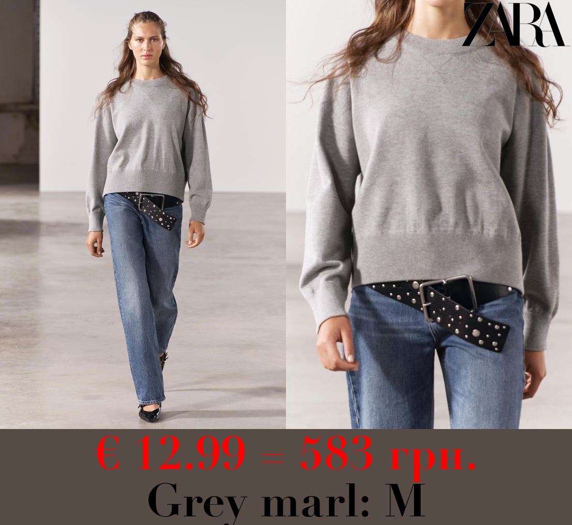 BASIC KNIT SWEATSHIRT