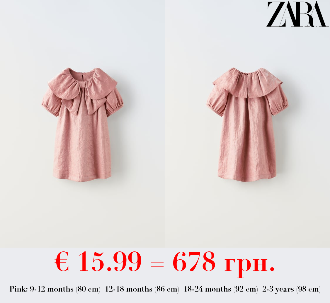 SHINY DRESS WITH BOW