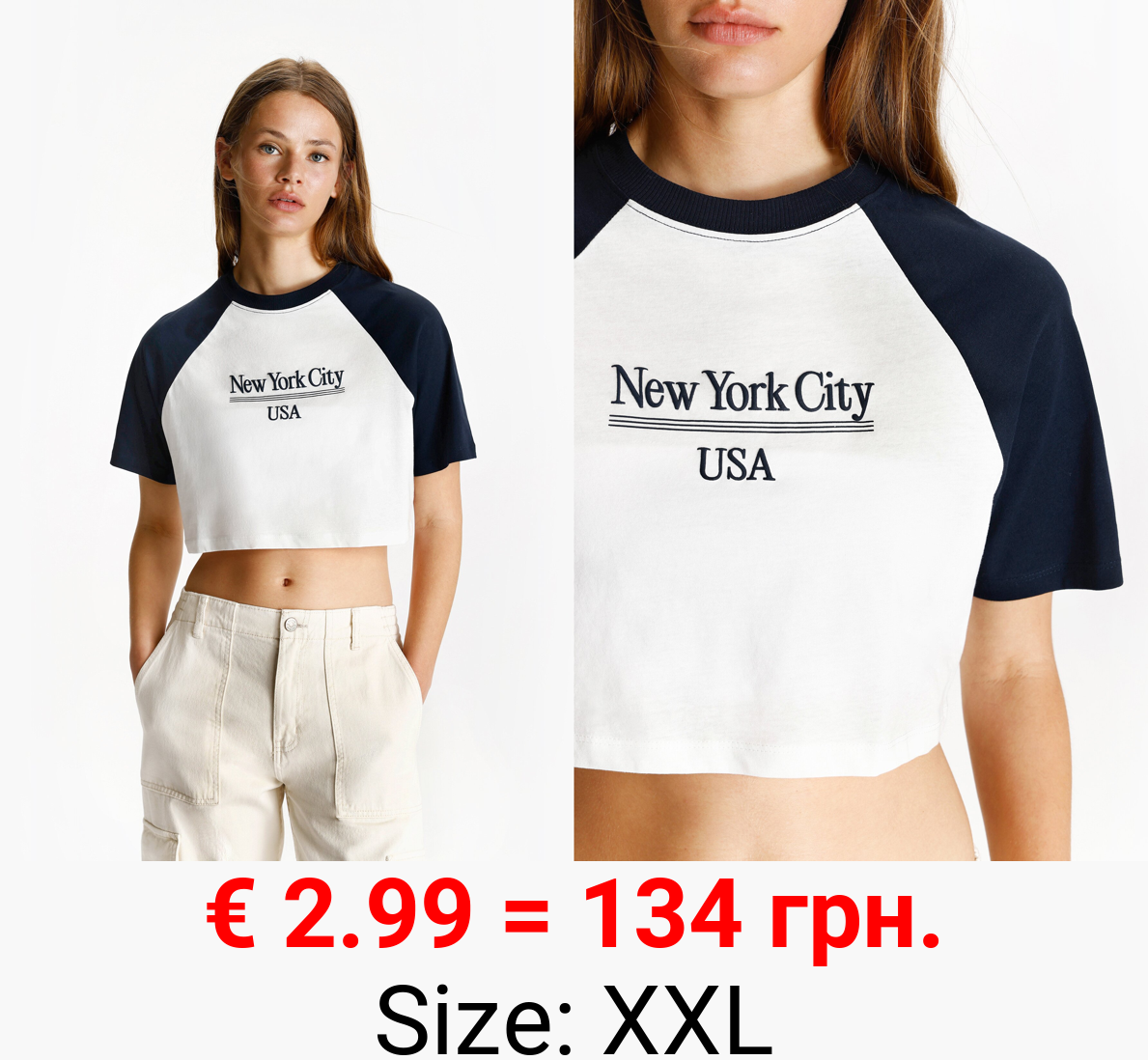 Oversized cropped T-shirt