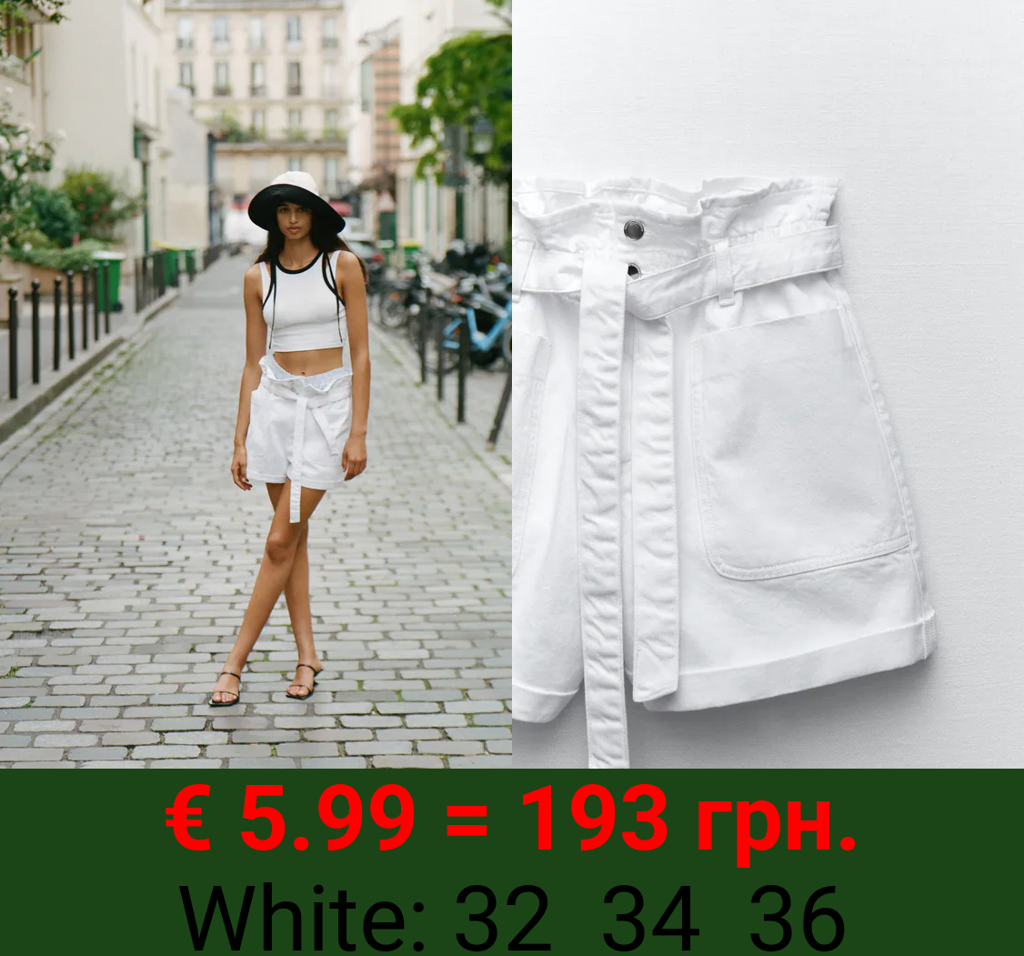 BAGGY PAPERBAG BERMUDA SHORTS WITH BELT
