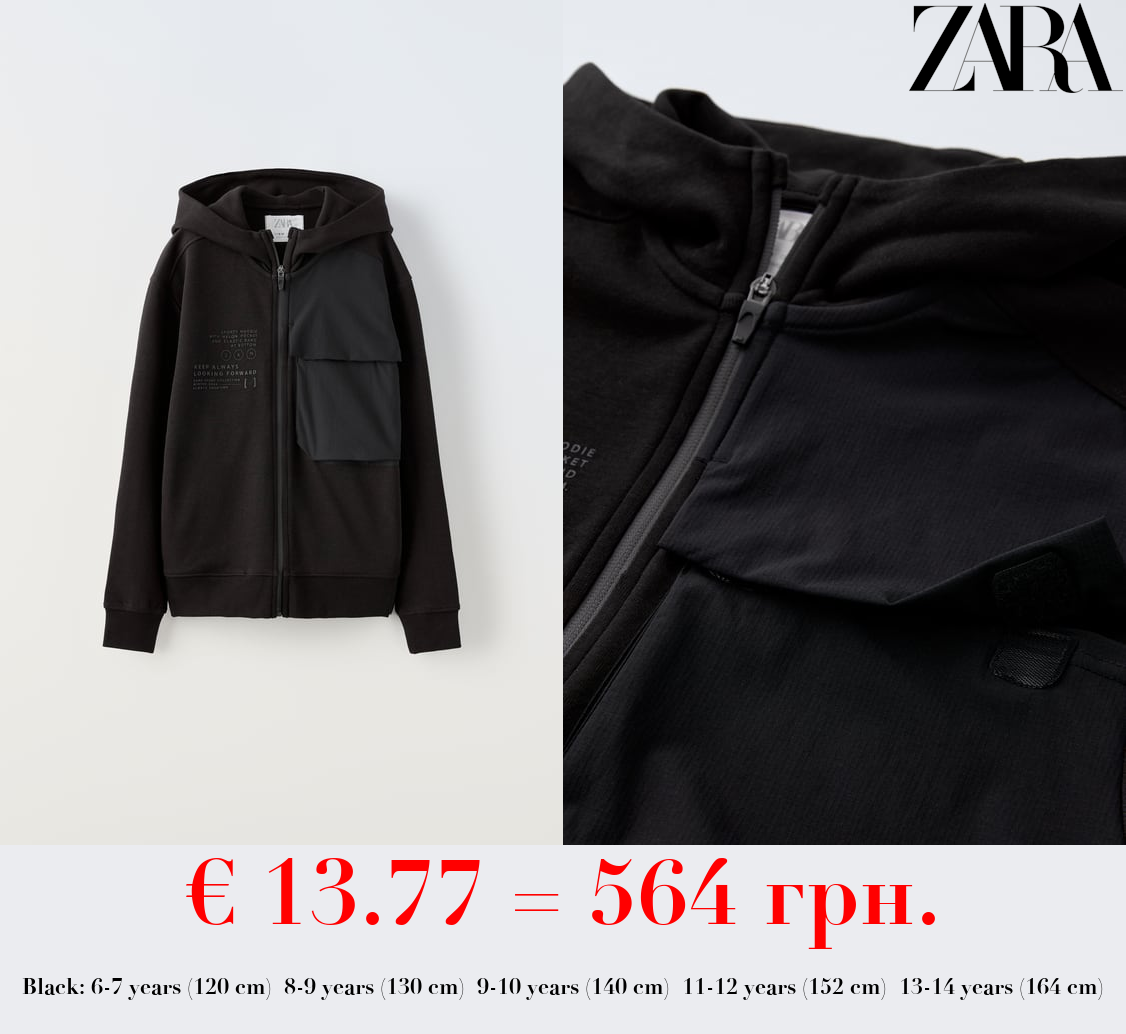 SPORTY CONTRAST HOODIE