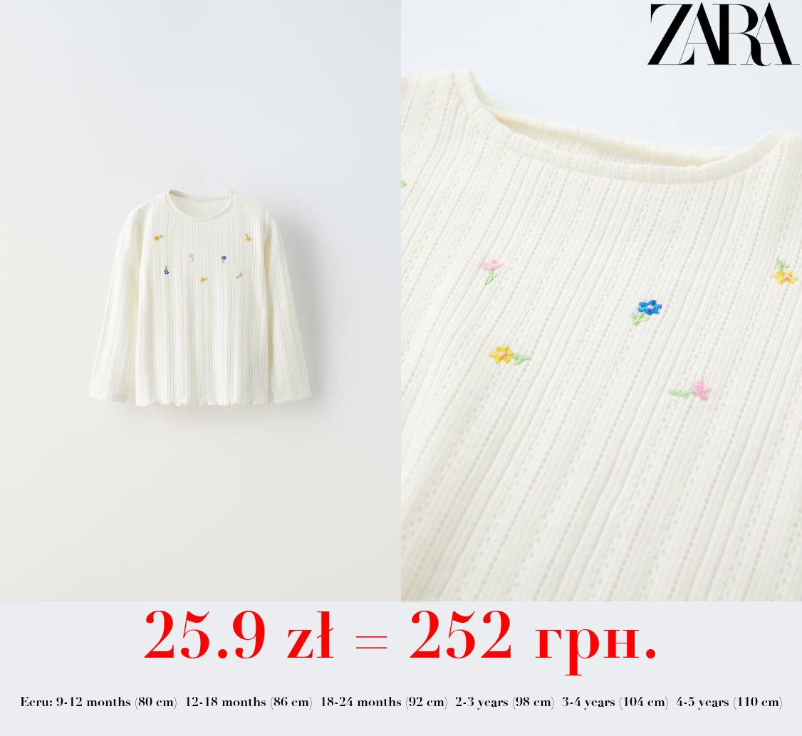 POINTELLE T-SHIRT WITH EMBROIDERY