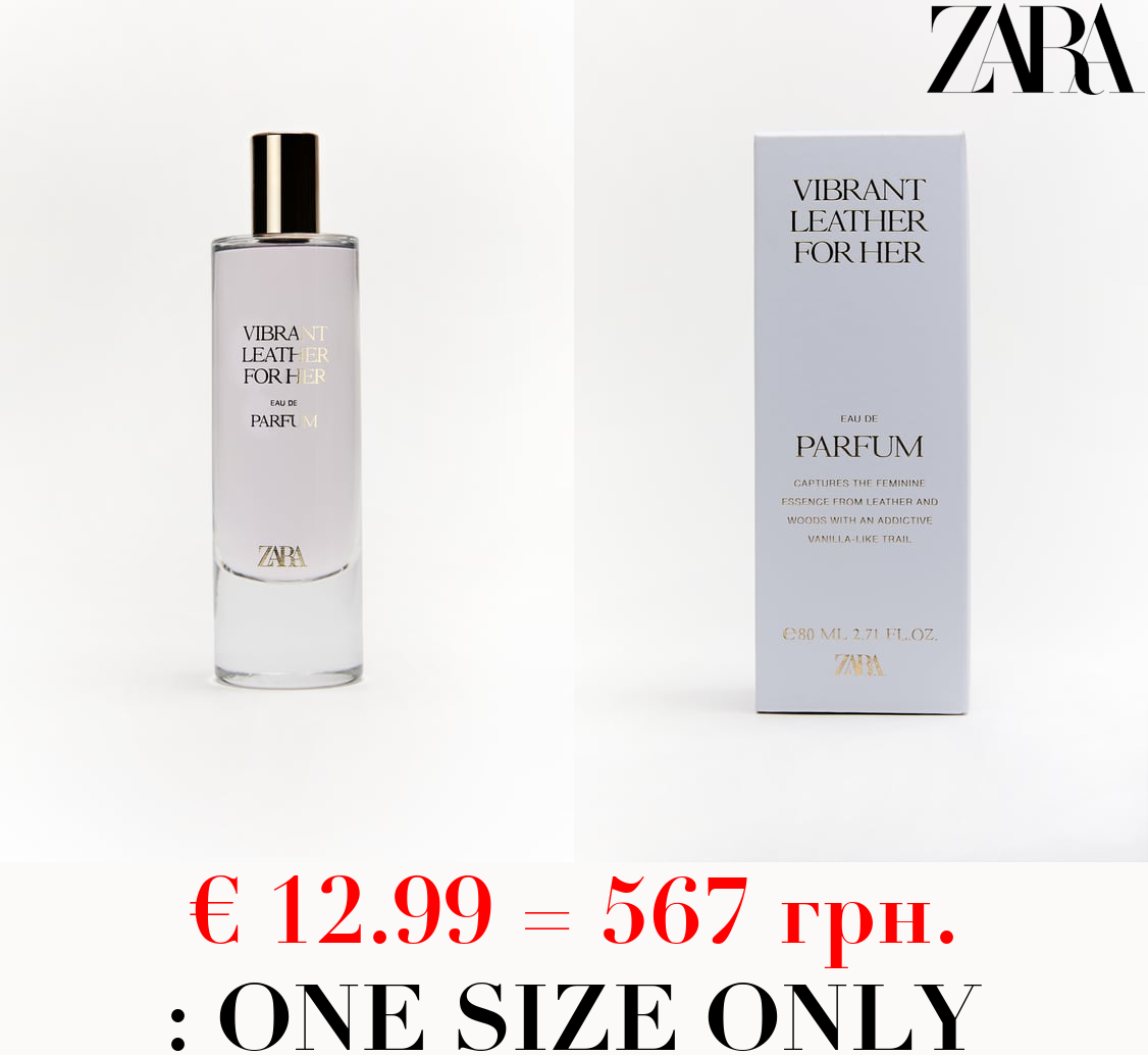 VIBRANT LEATHER FOR HER 80 ML / 2.71 oz