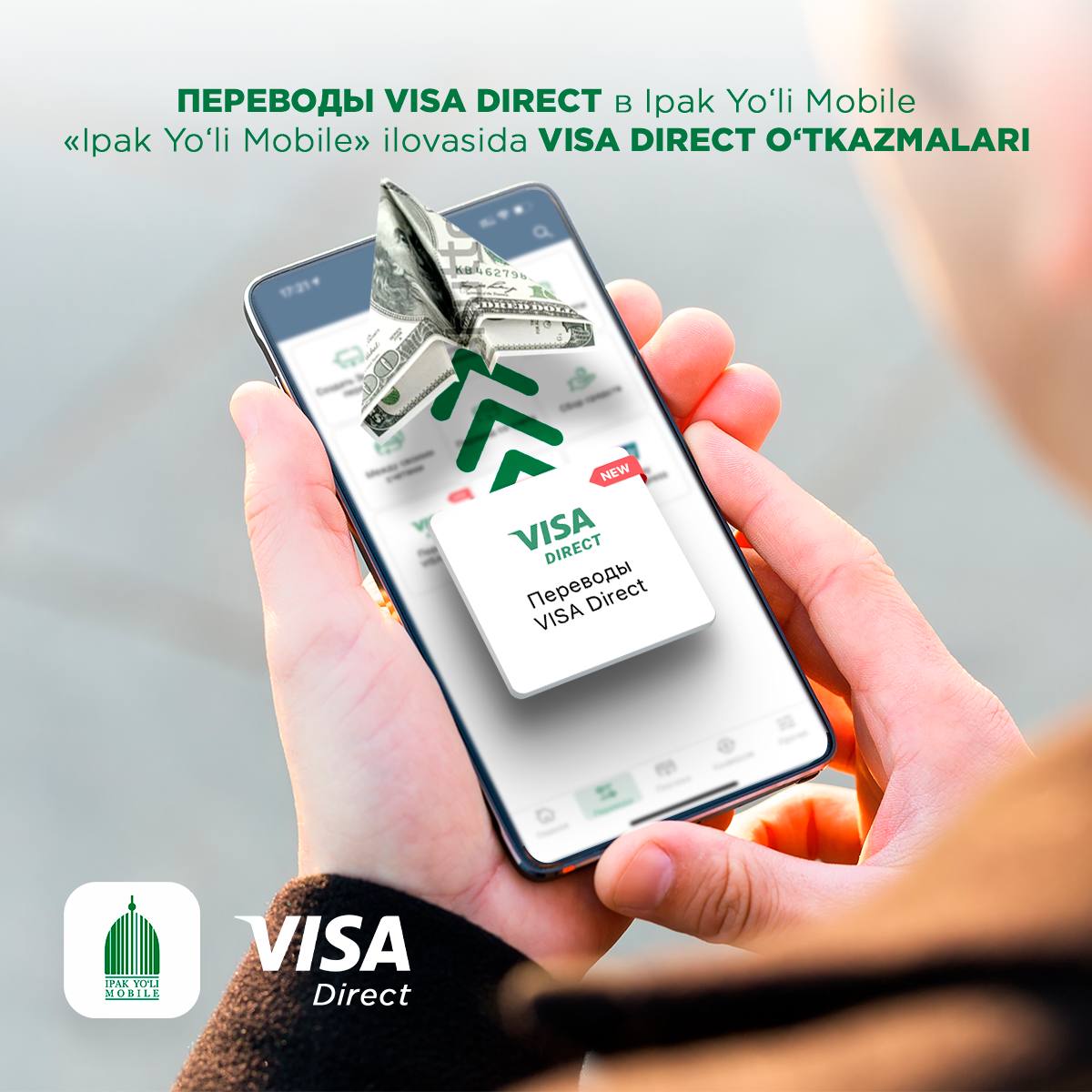 Ipak Yuli Bank – Telegram