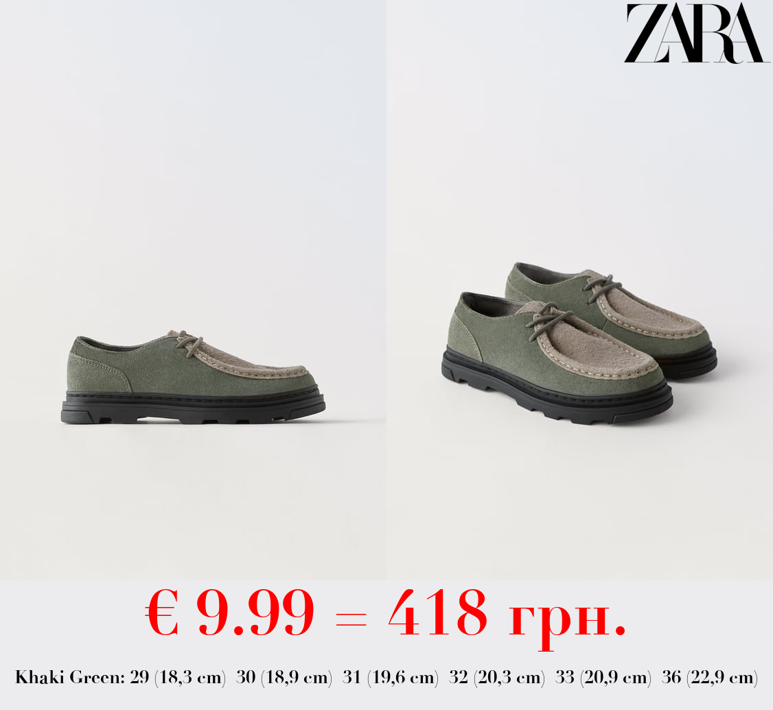 SPLIT SUEDE LACE-UP SHOES