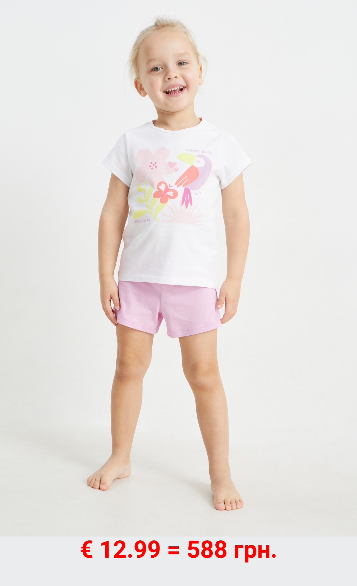 Multipack 2er - Tukan - Shorty-Pyjama - 4 teilig