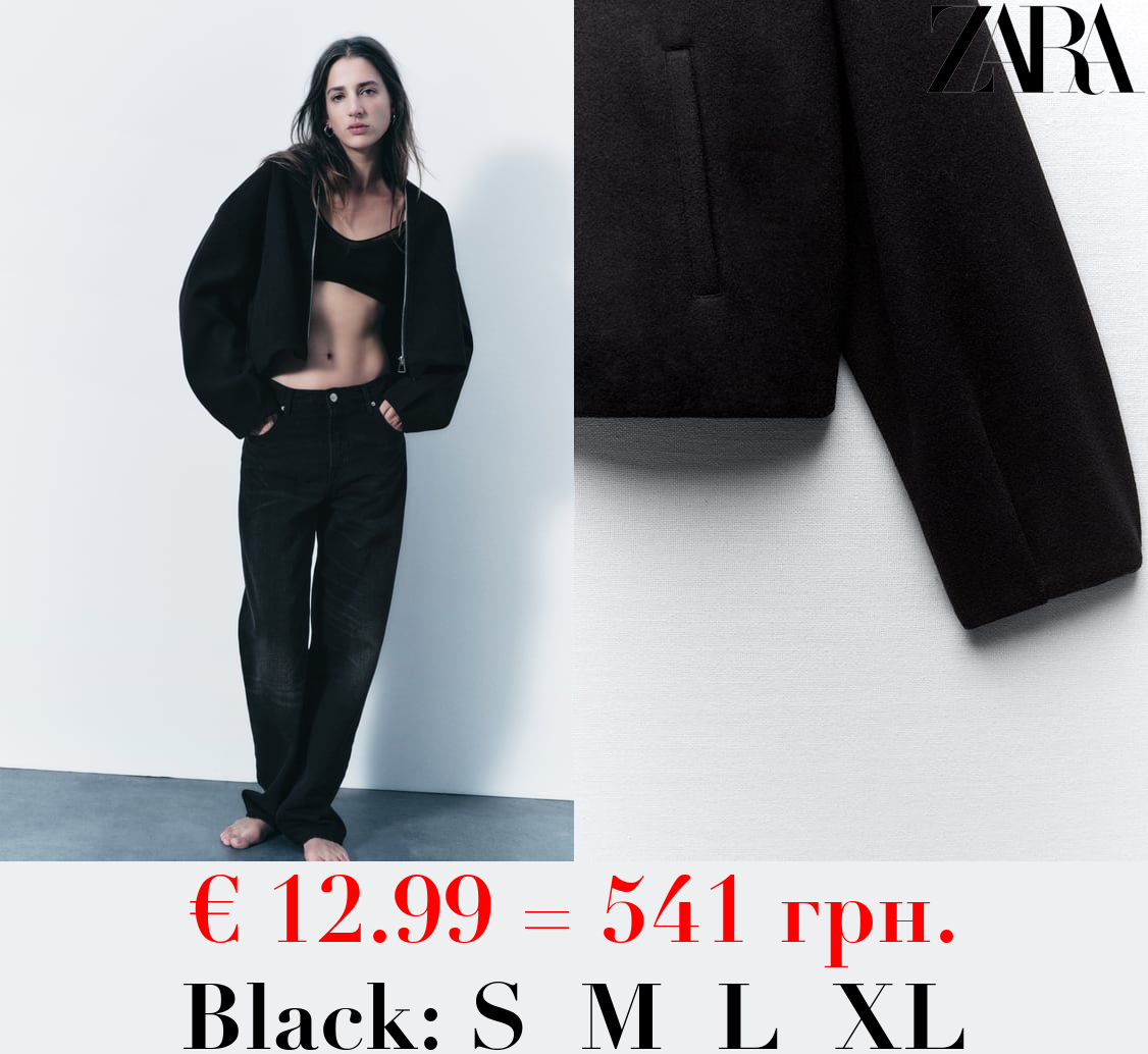 SOFT BOMBER JACKET WITH STOPPERS