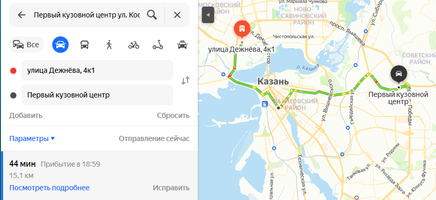 Первый кузовной центр ул. Космонавтов, 71, Казань – Telegraph